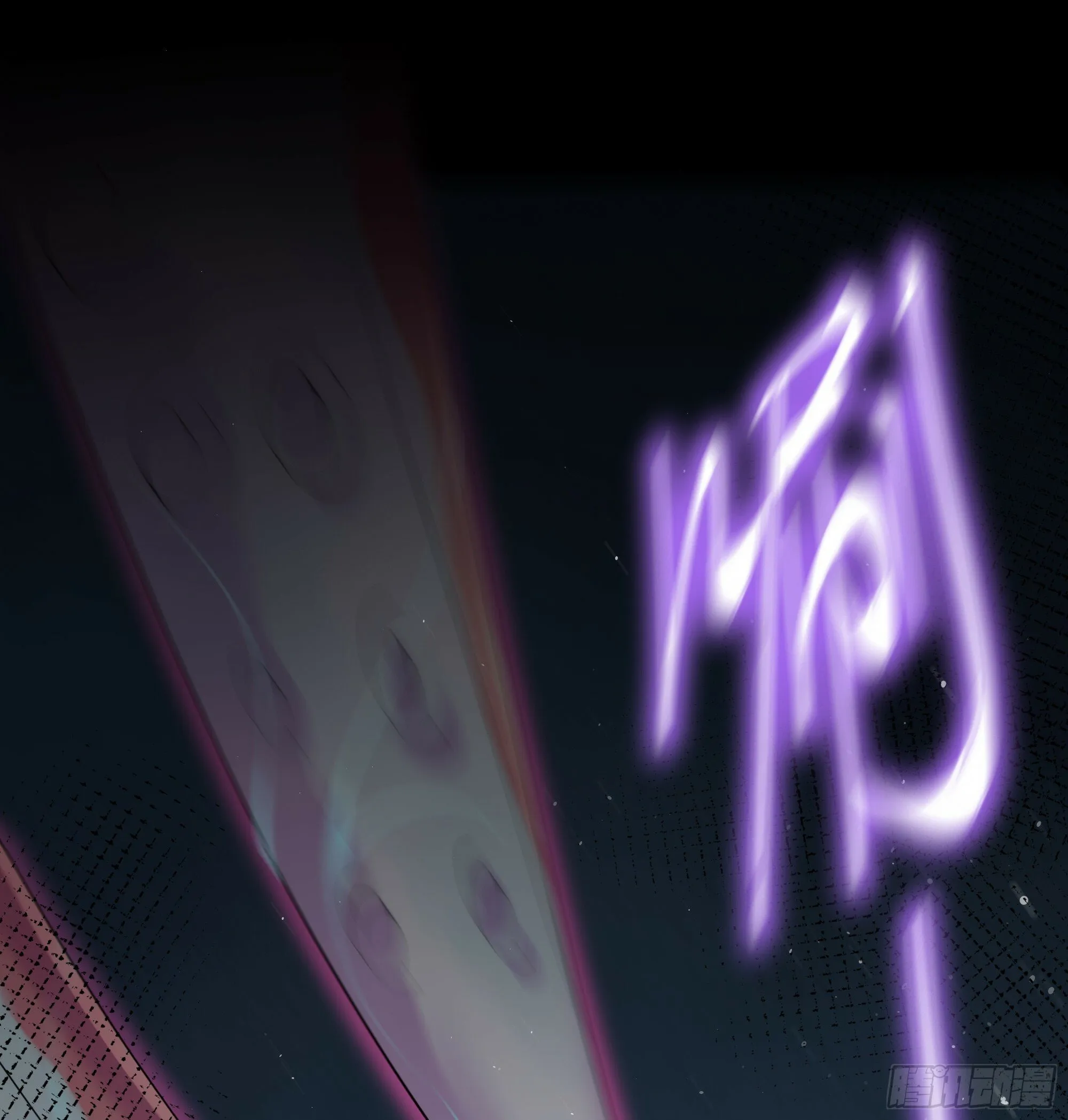 第20话 定情信物？ 第64页