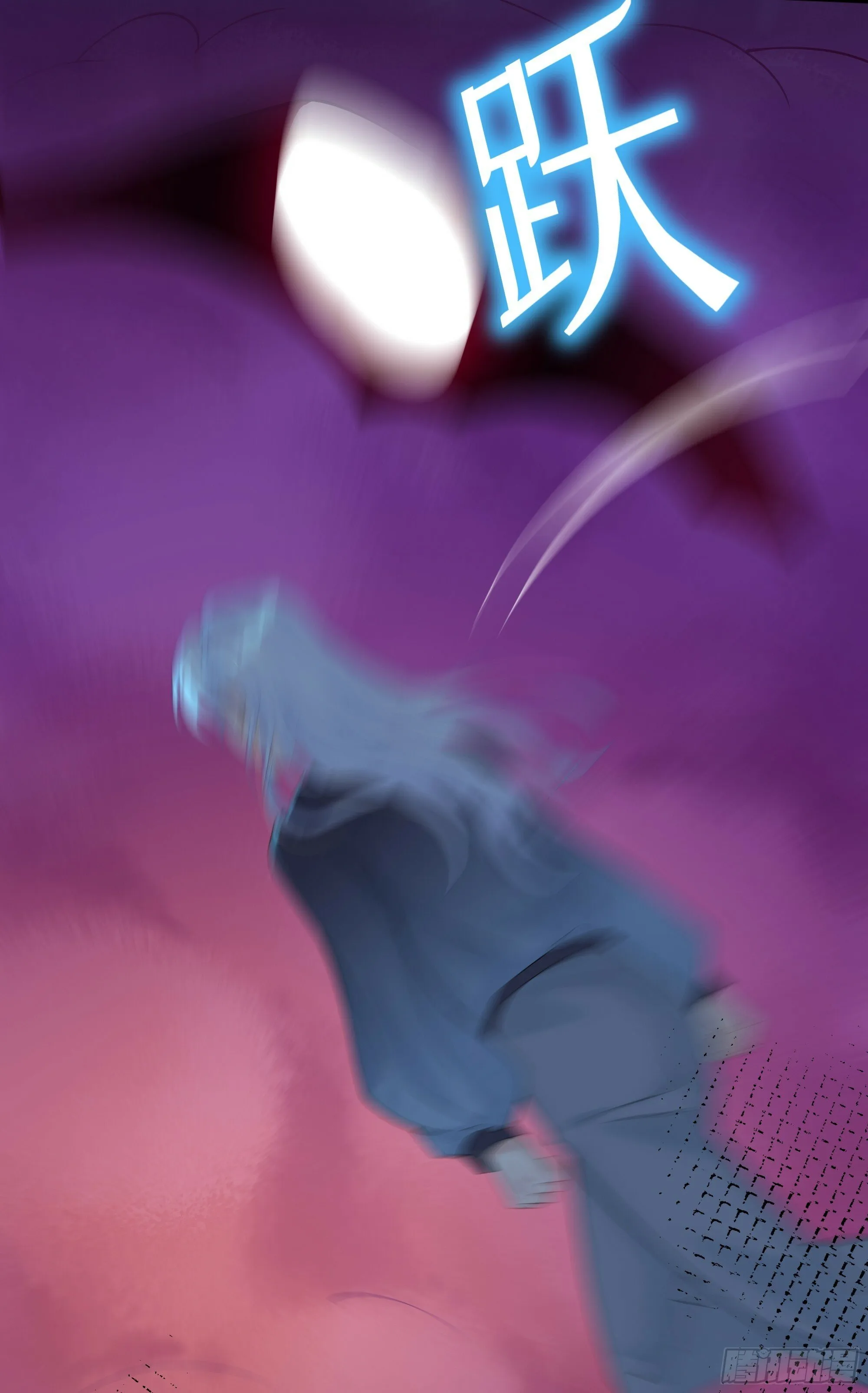 第21话 趁虚而入 第13页