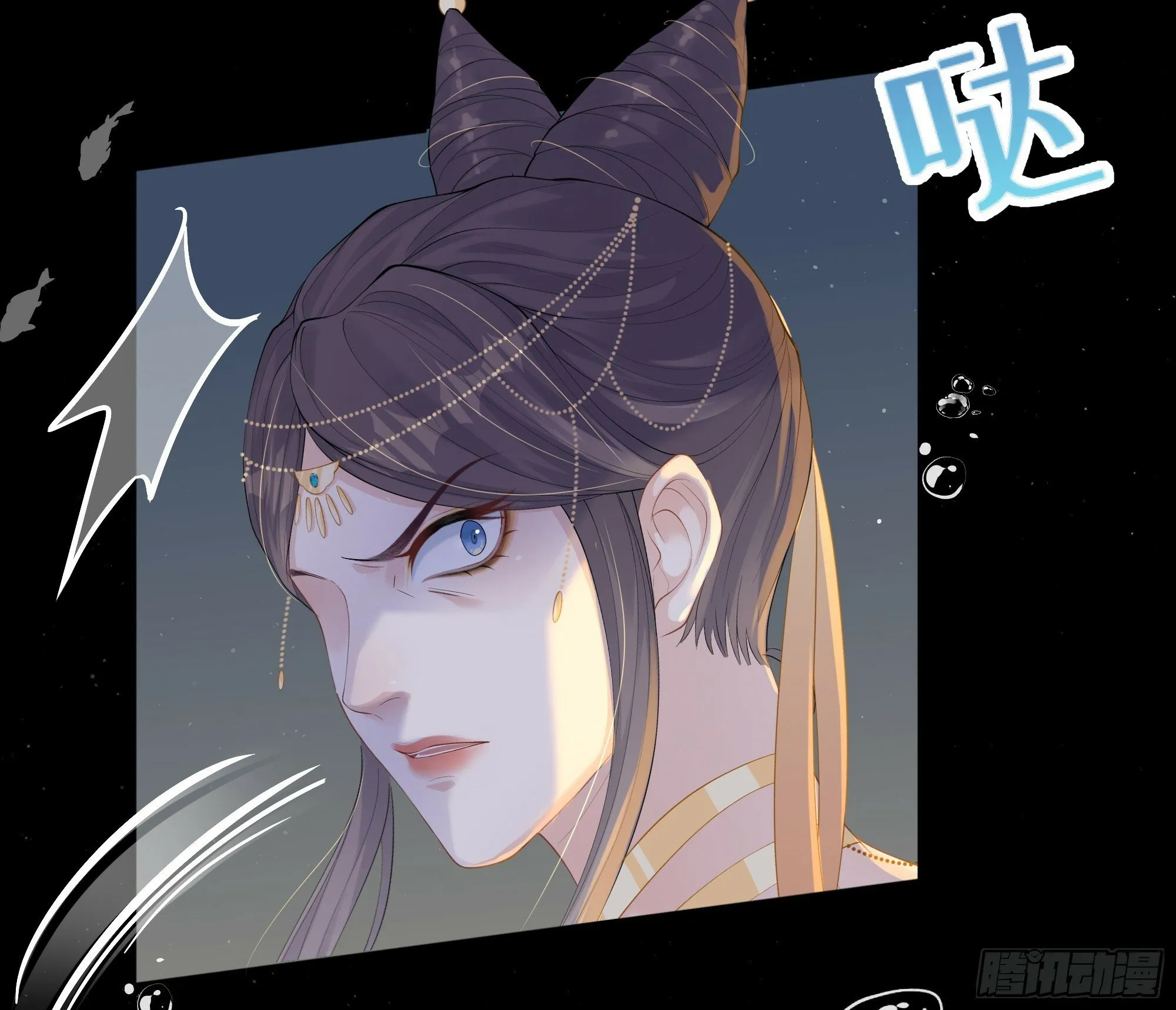 第22话 梦魇 第4页