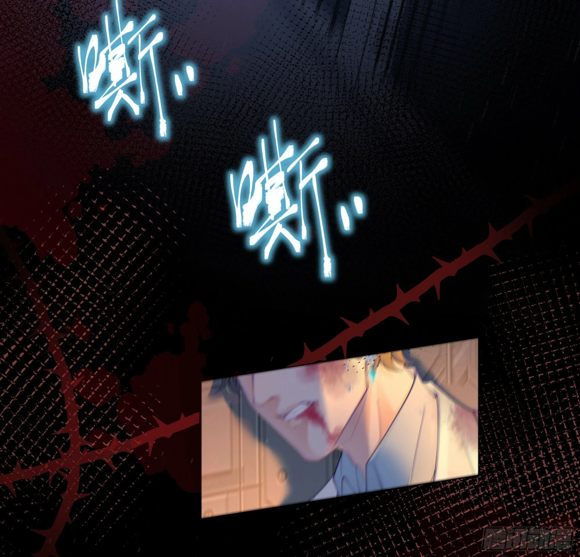 第22话 梦魇 第17页