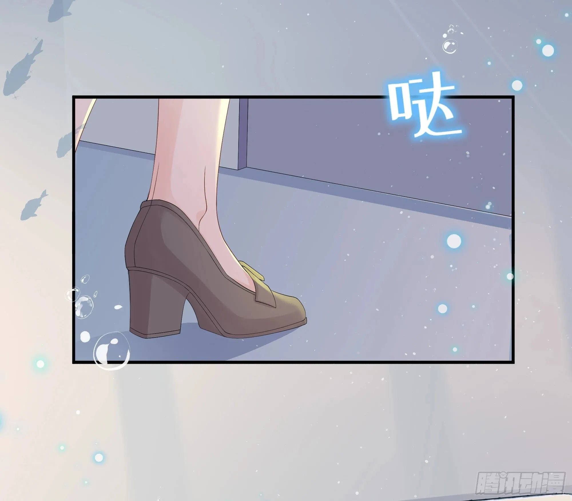 第22话 梦魇 第46页