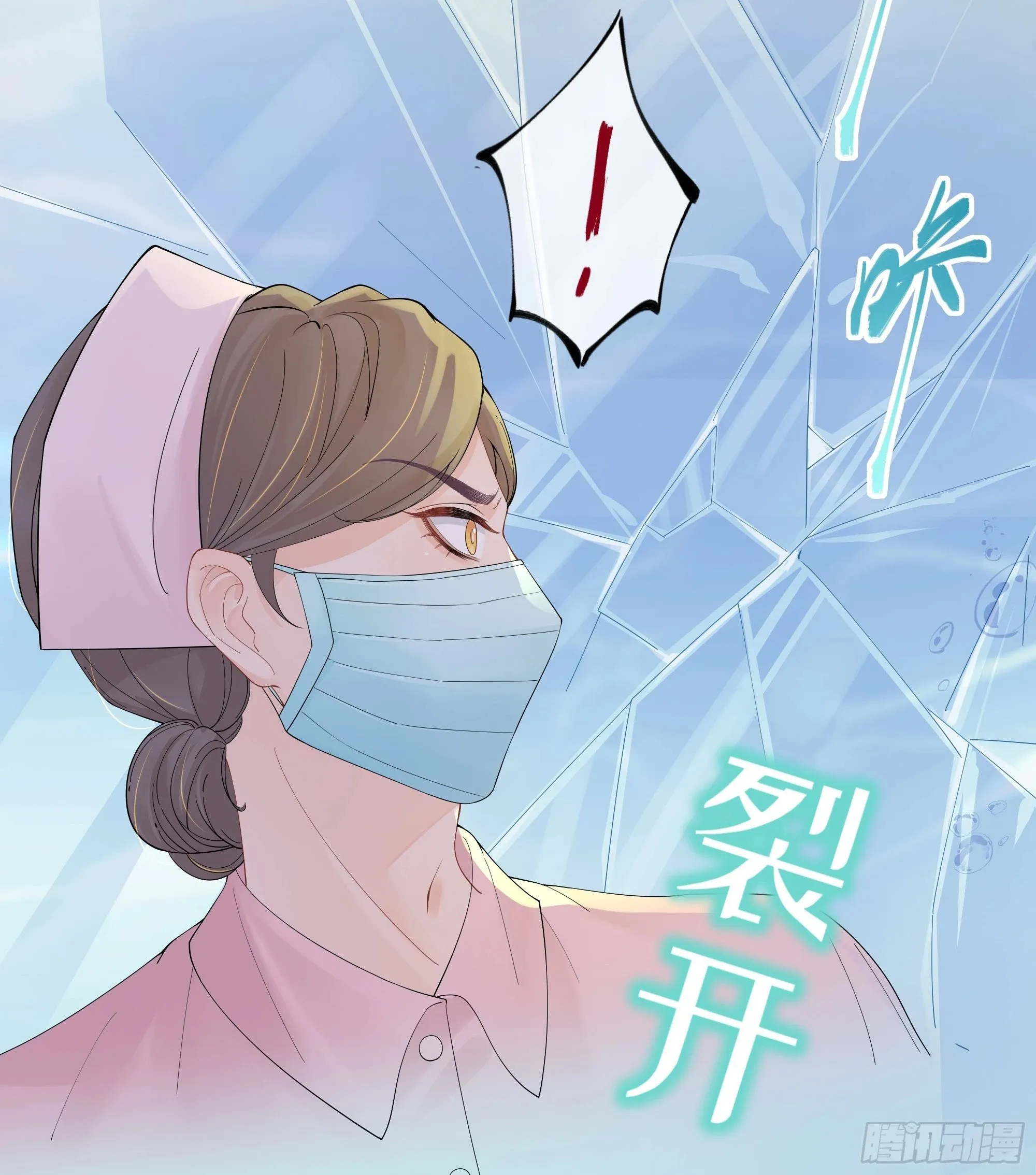 第22话 梦魇 第57页