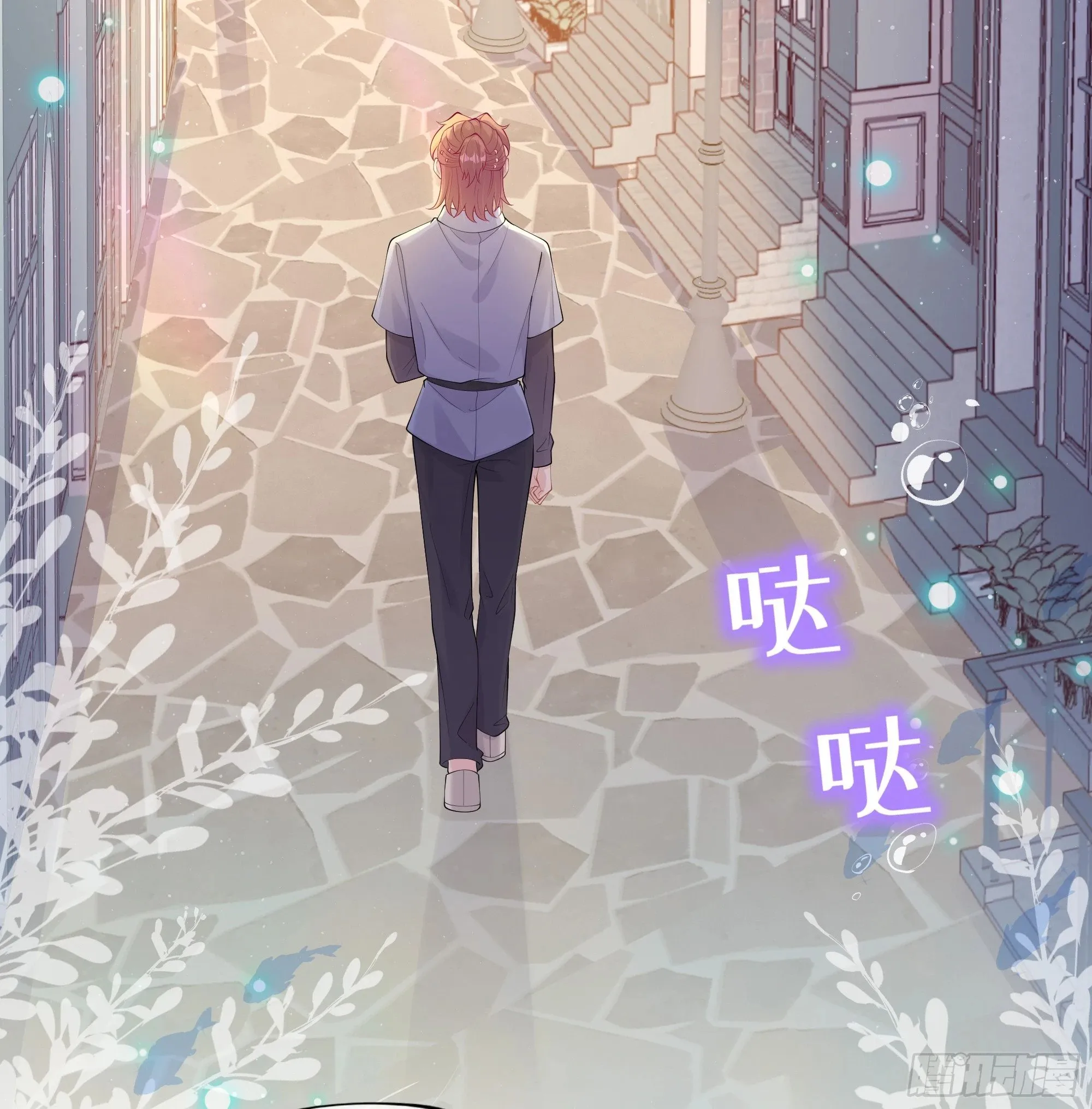 第23话 试探 第66页