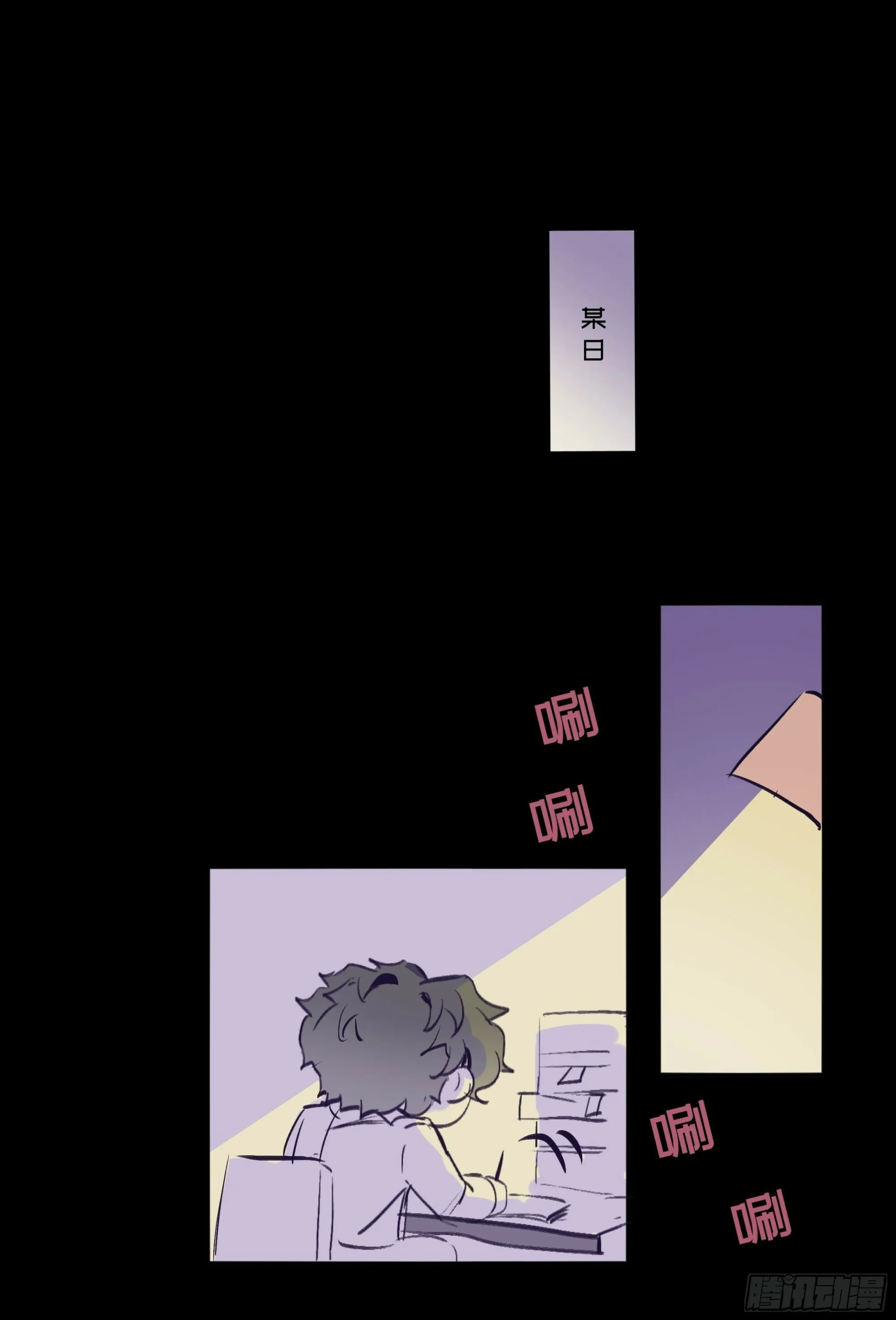 小剧场之复习 第1页