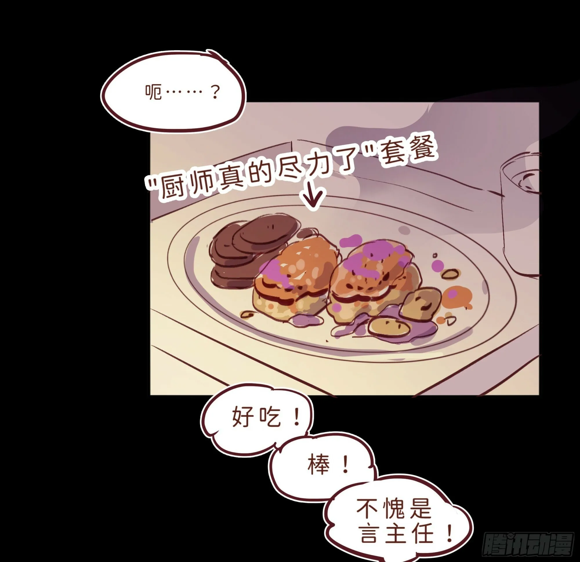 小剧场之复习 第4页