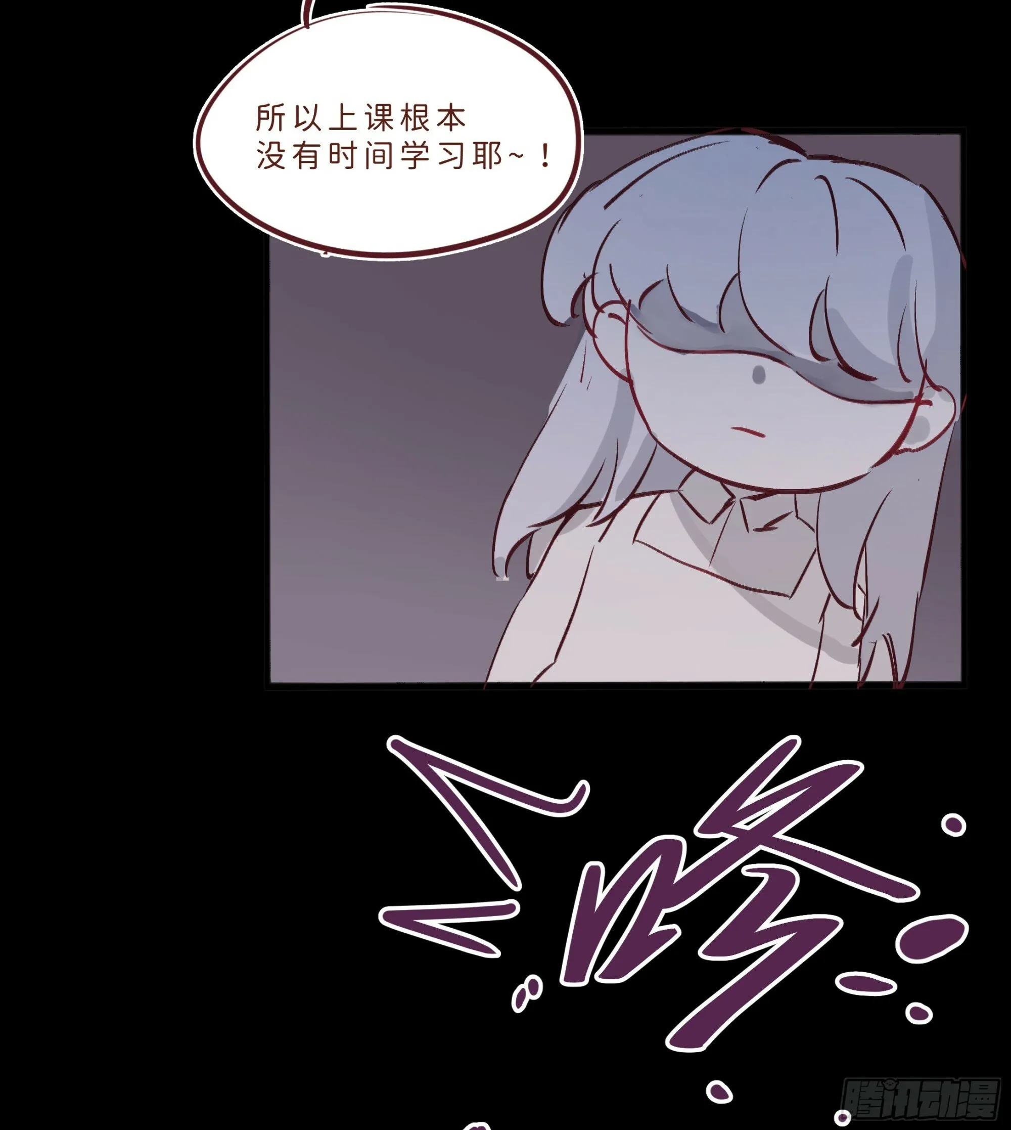 小剧场之复习 第8页
