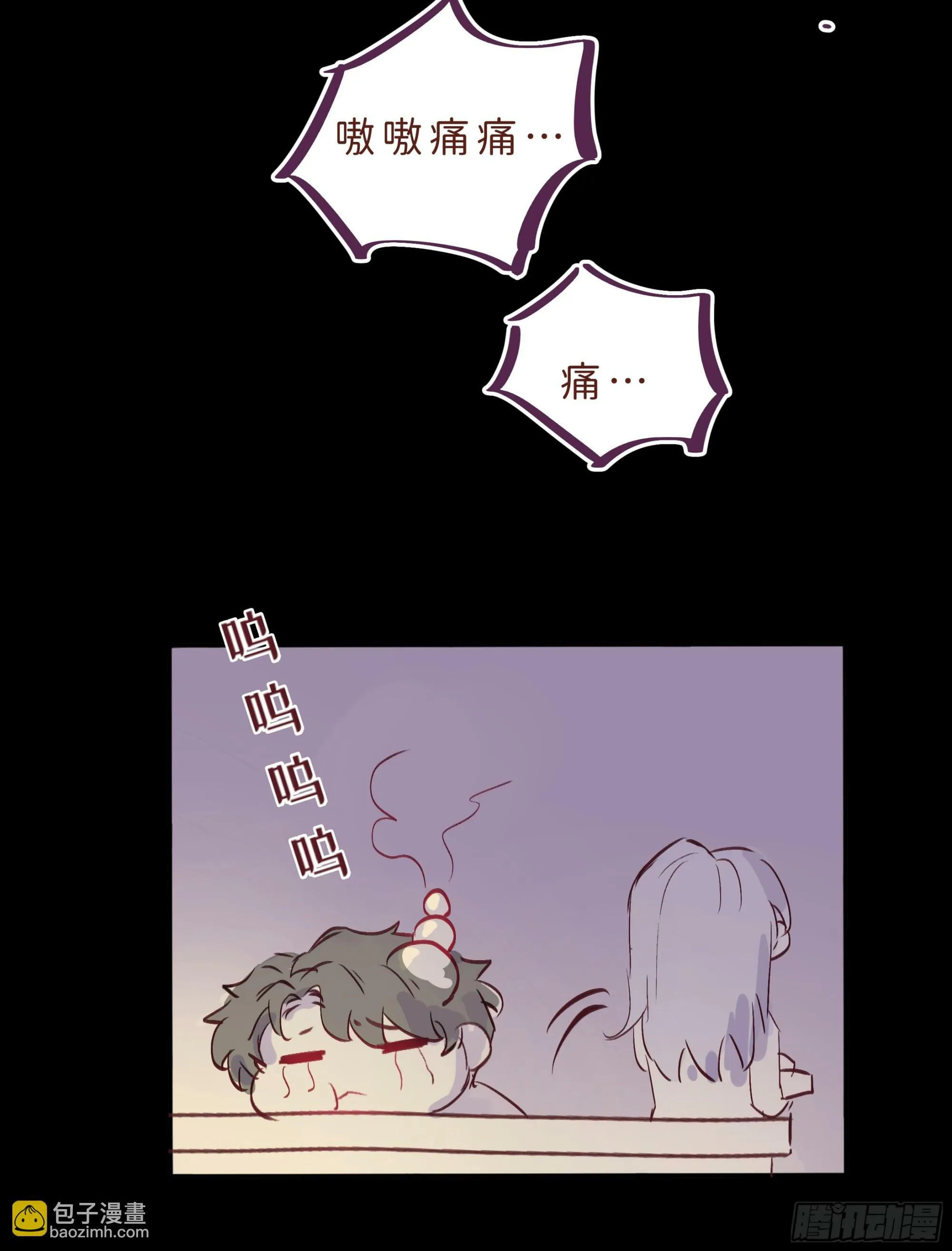 小剧场之复习 第9页
