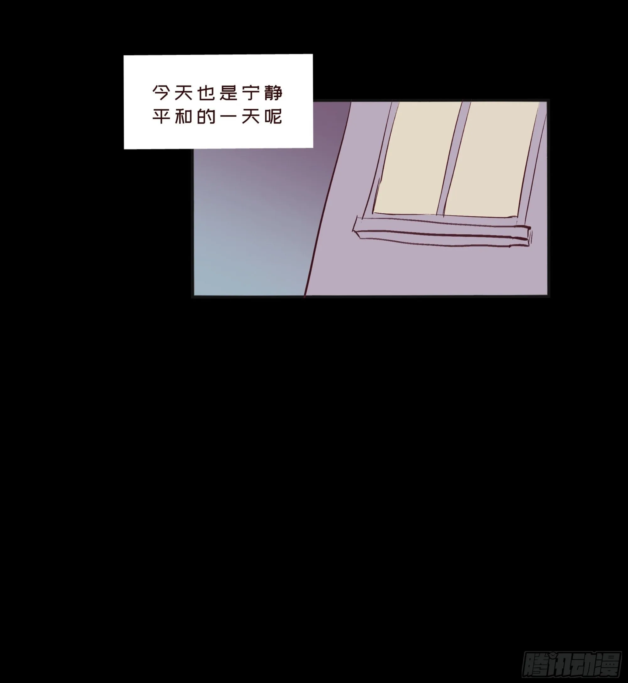 小剧场之复习 第10页