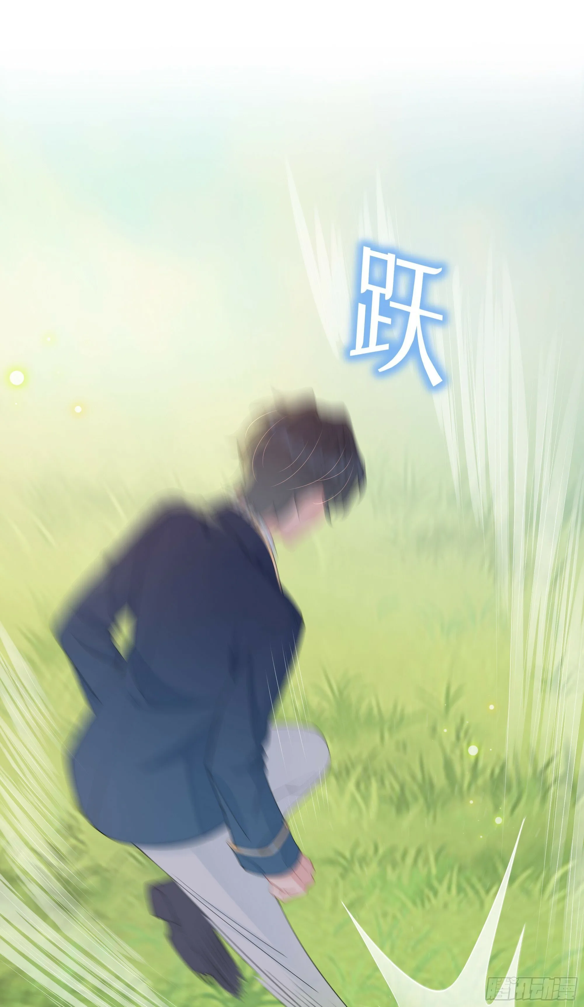 第24话 有我在，不会让你受伤 第23页
