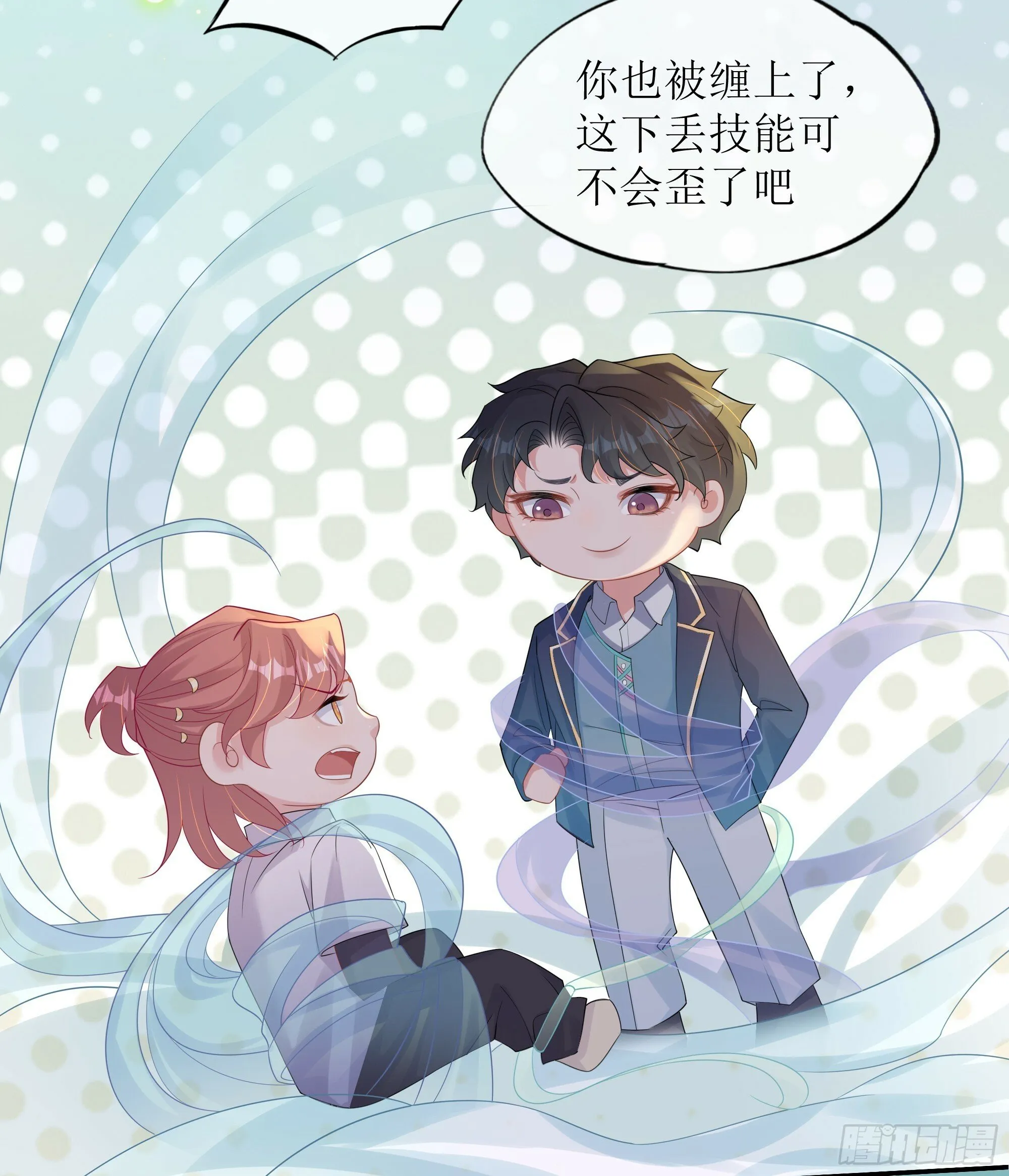 第24话 有我在，不会让你受伤 第35页