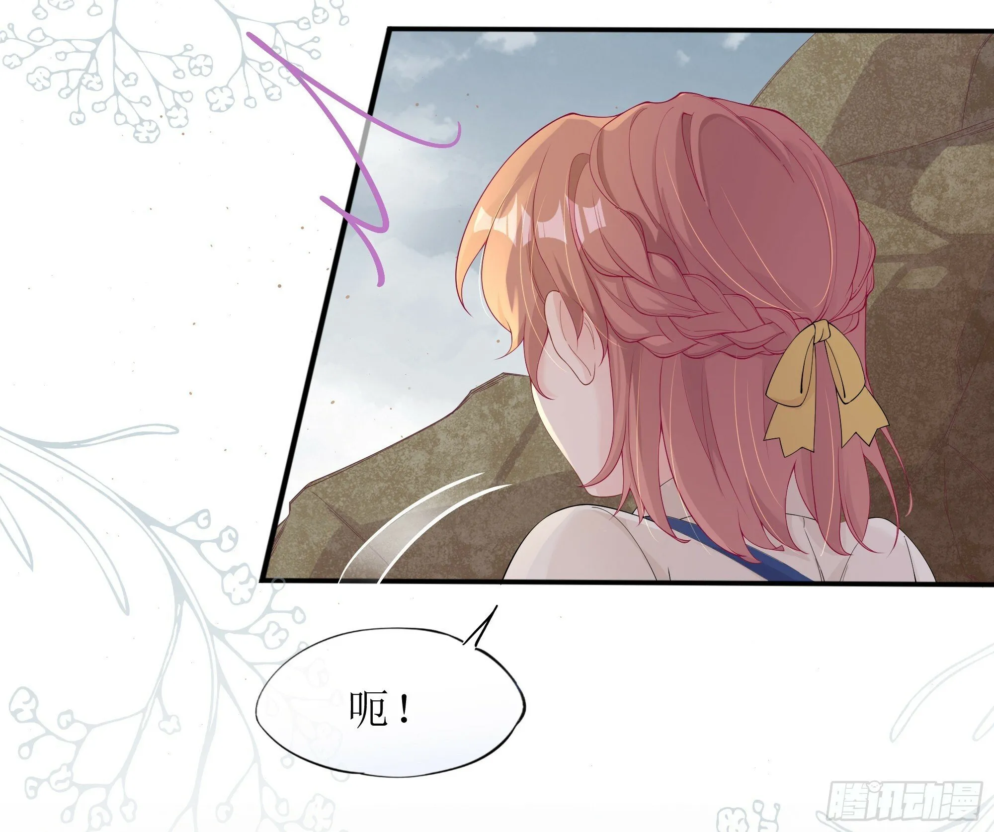 第24话 有我在，不会让你受伤 第55页