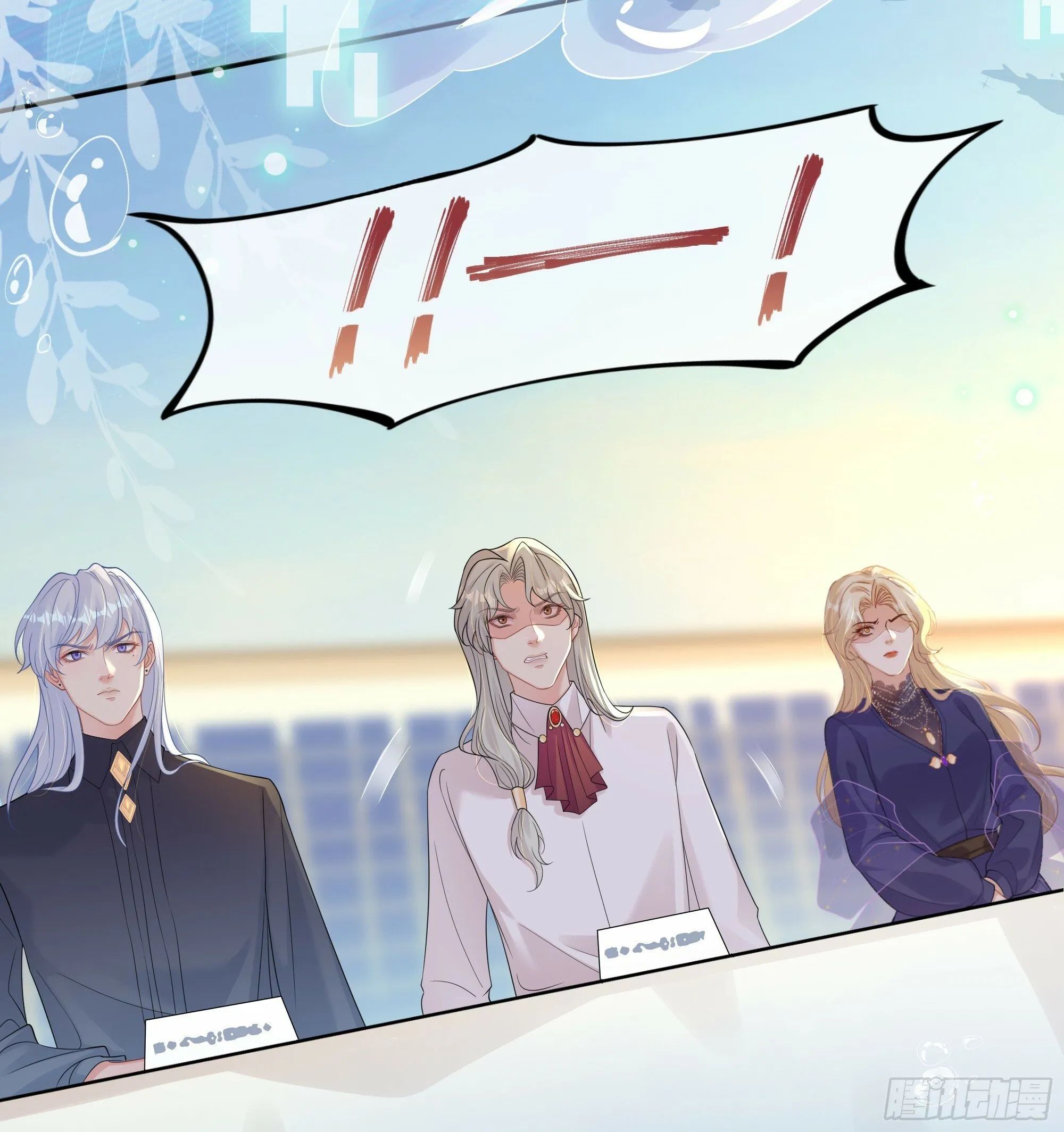 第25话 暗流涌动 第32页