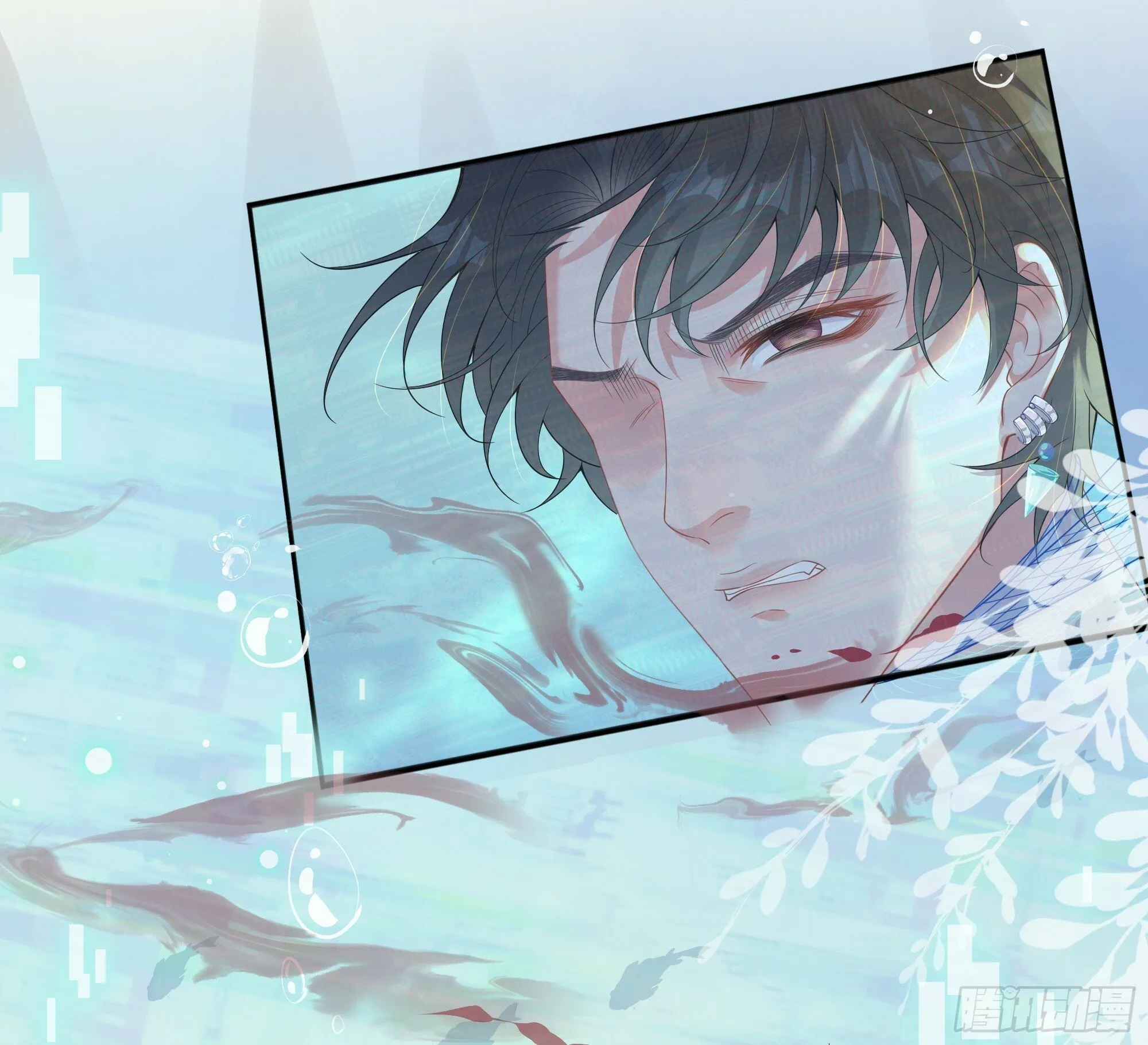 第25话 暗流涌动 第33页