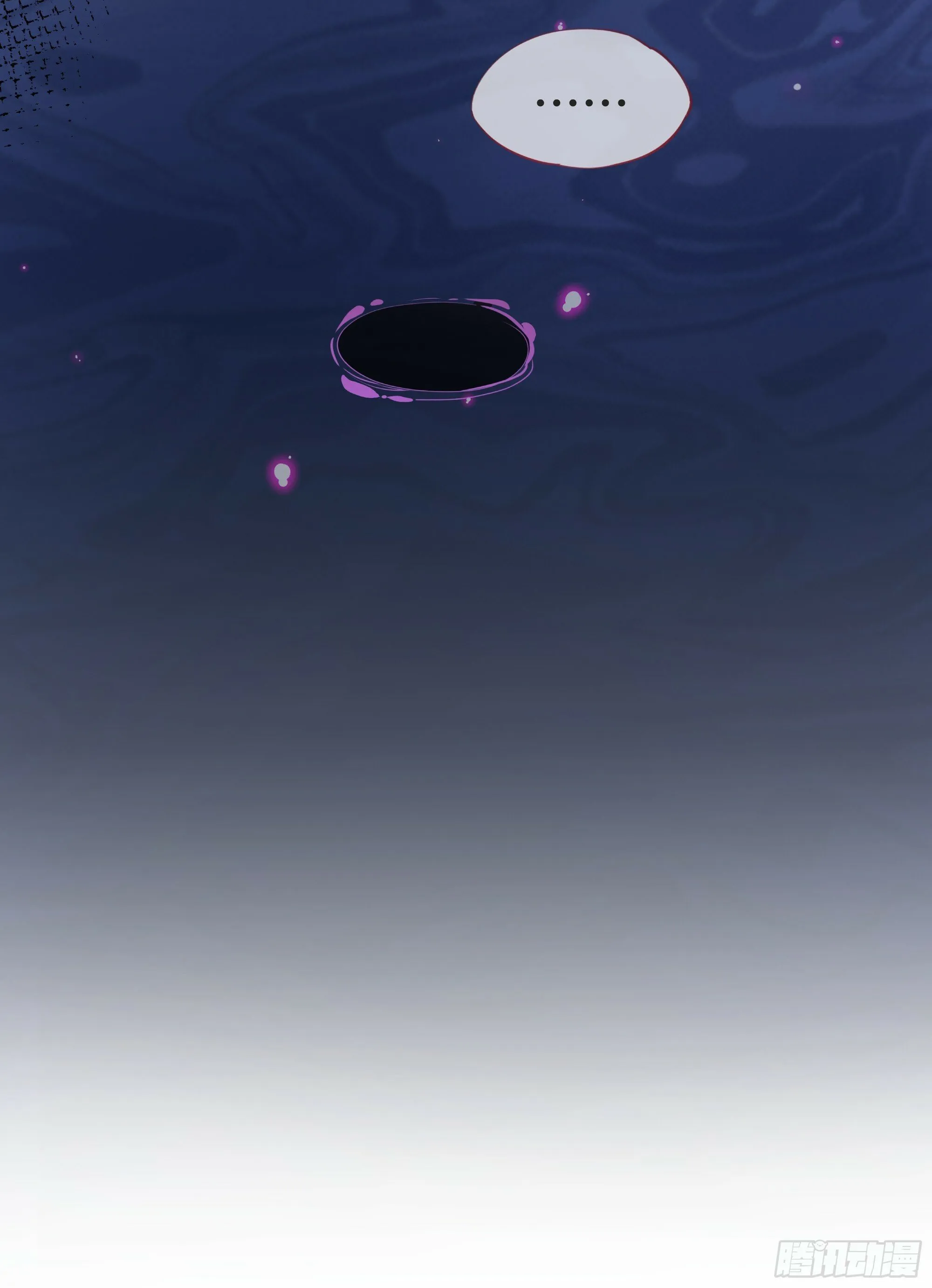 第25话 暗流涌动 第47页