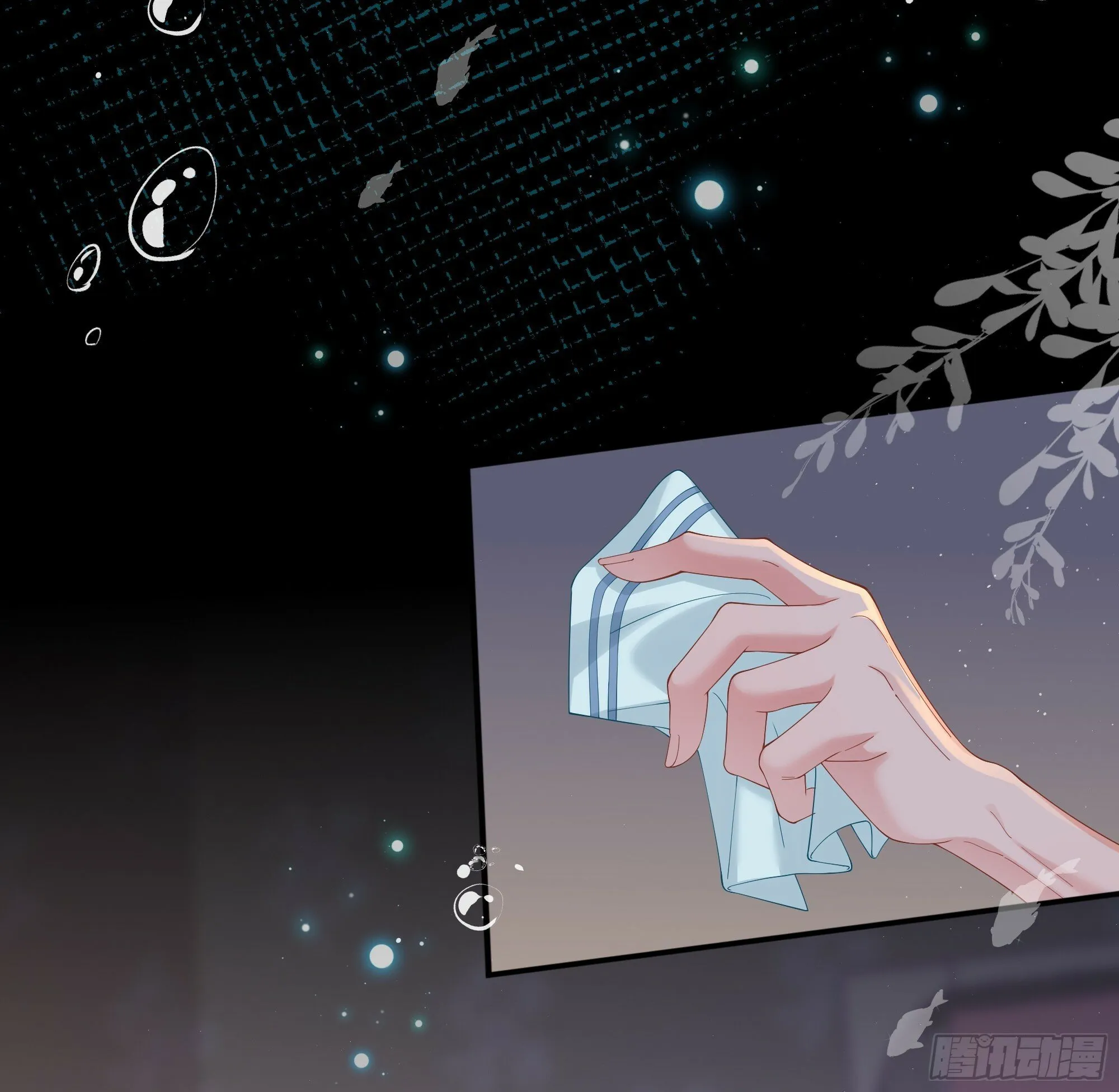 第25话 暗流涌动 第69页