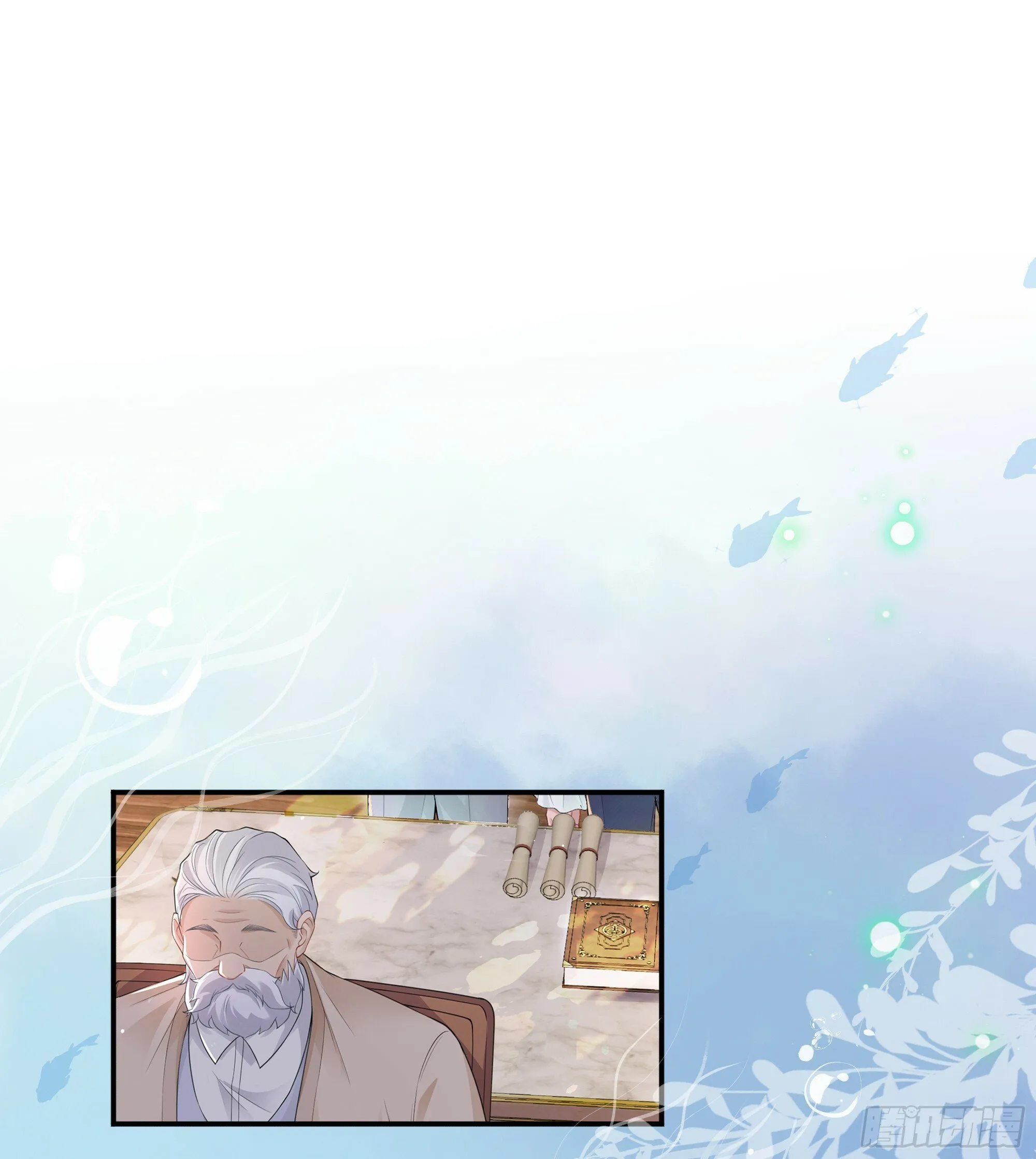 第26话 我想一个人静一静 第70页