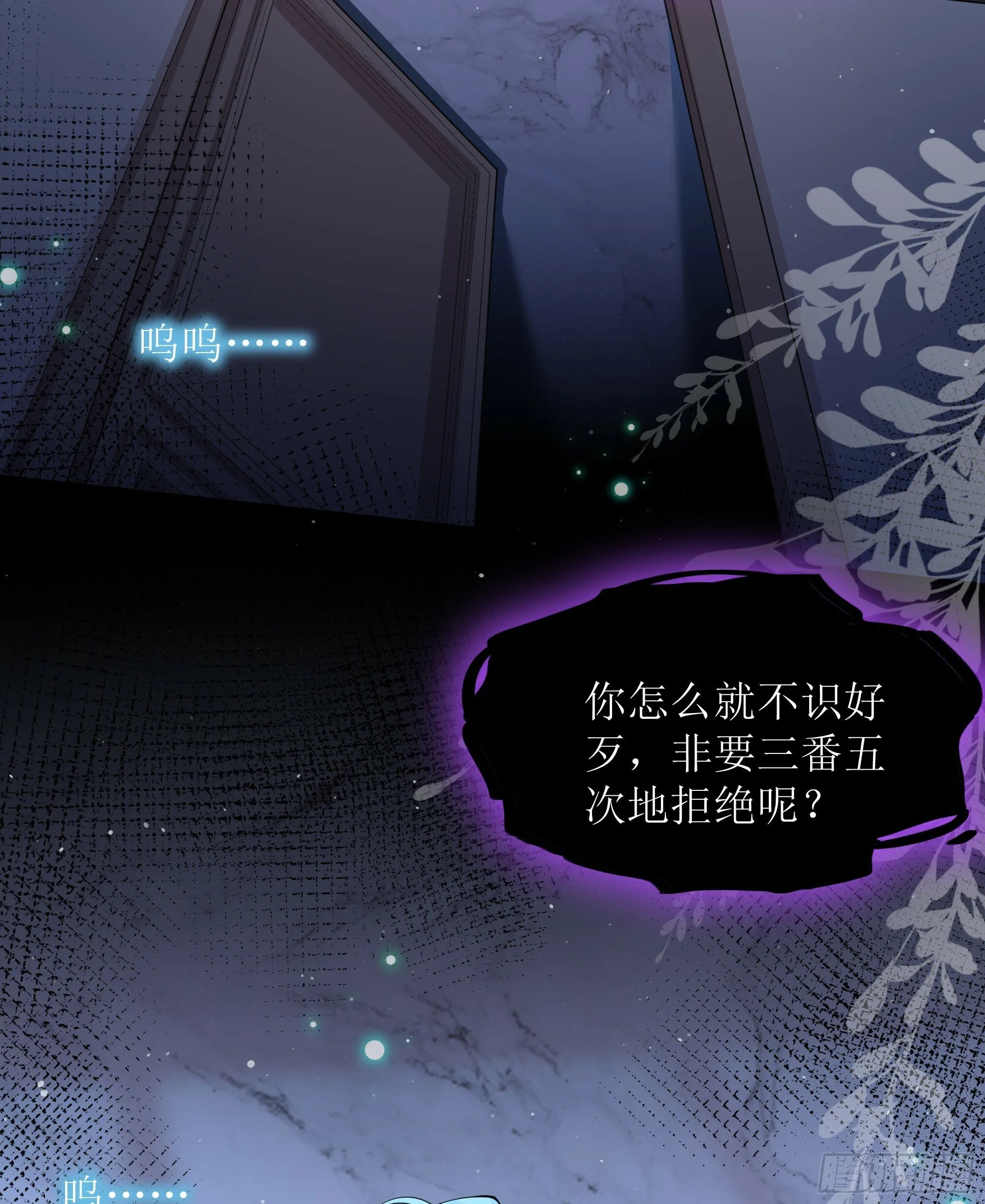 第28话 在挨打的边缘反复试探 第10页