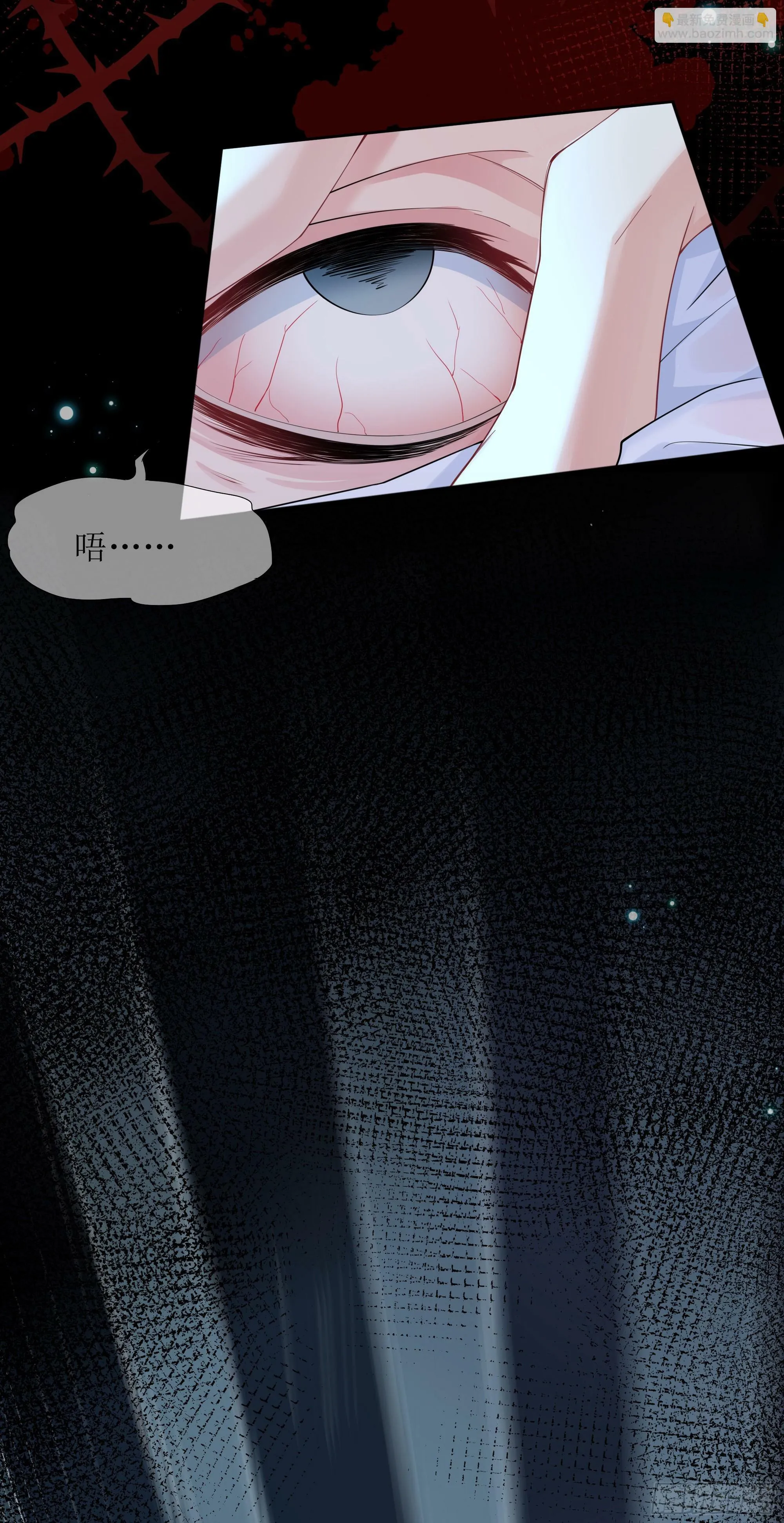第28话 在挨打的边缘反复试探 第15页