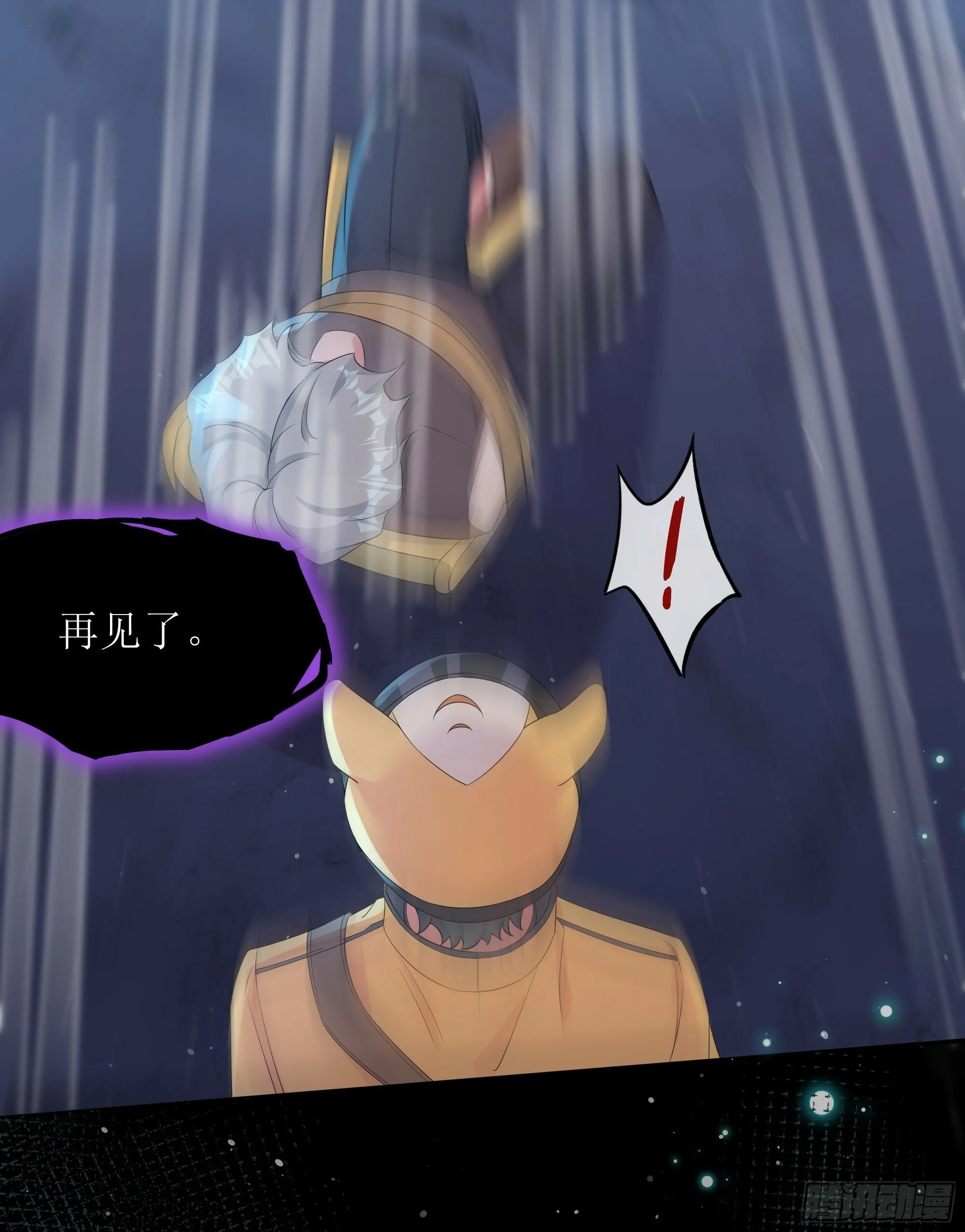 第28话 在挨打的边缘反复试探 第26页