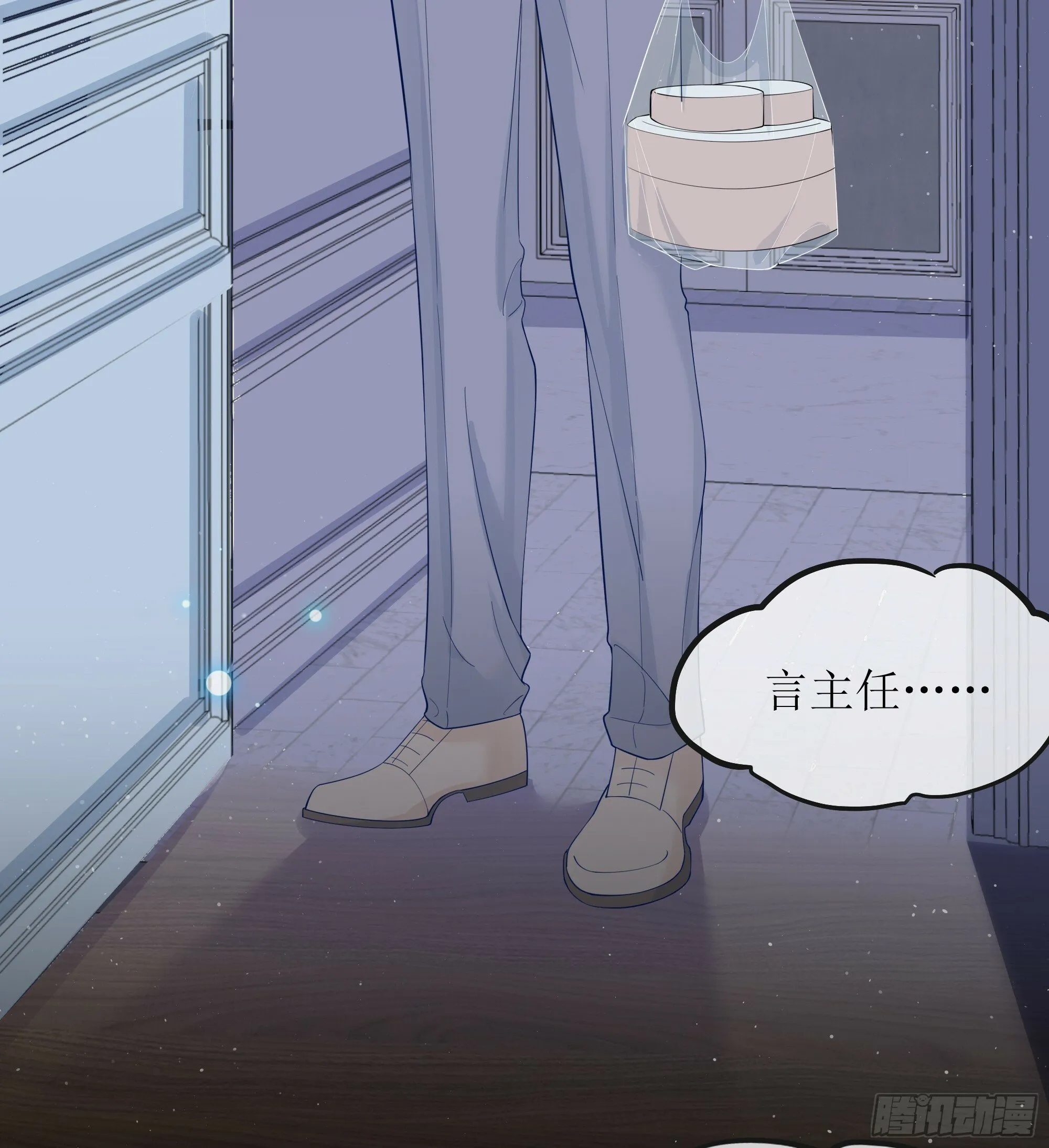 第28话 在挨打的边缘反复试探 第56页
