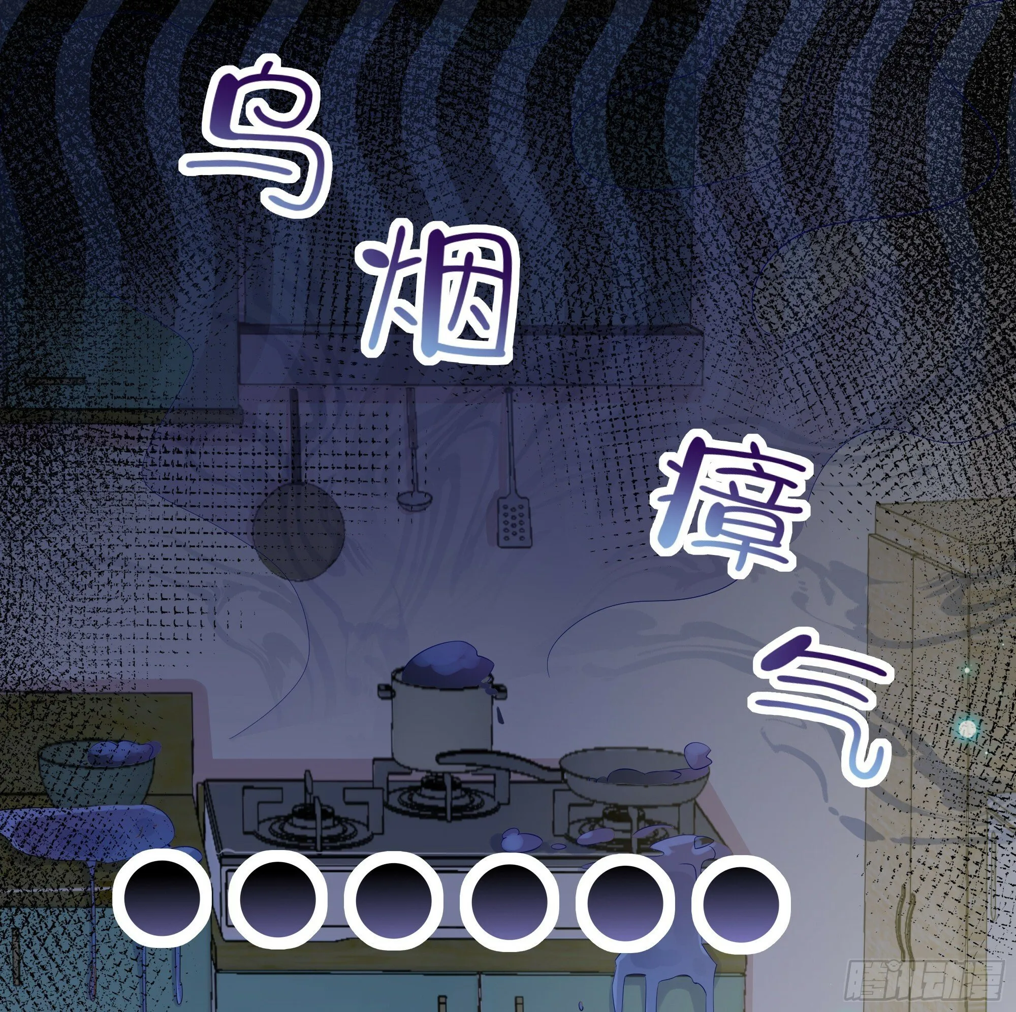 第28话 在挨打的边缘反复试探 第72页