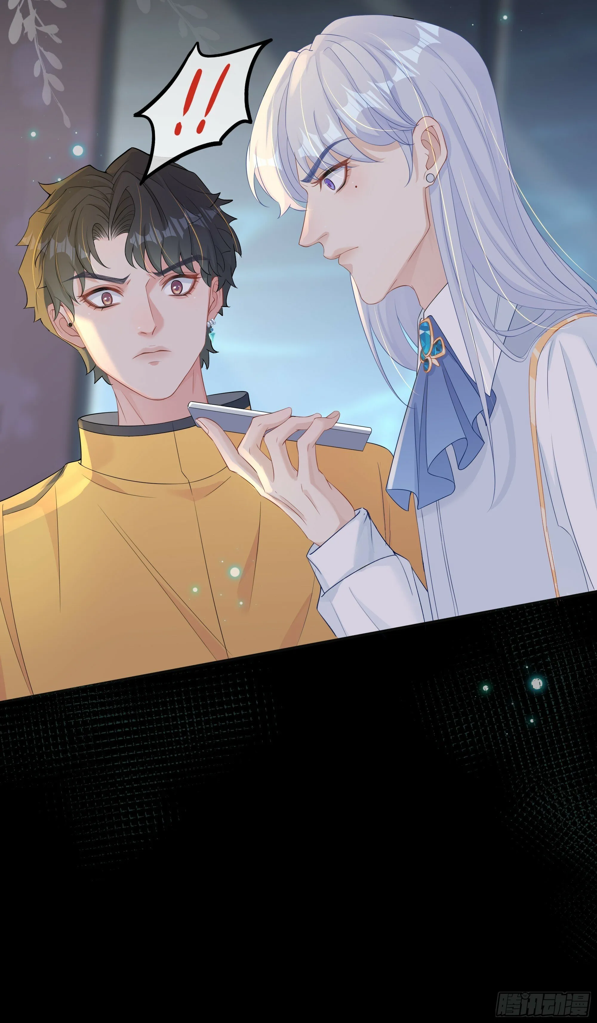 第28话 在挨打的边缘反复试探 第76页