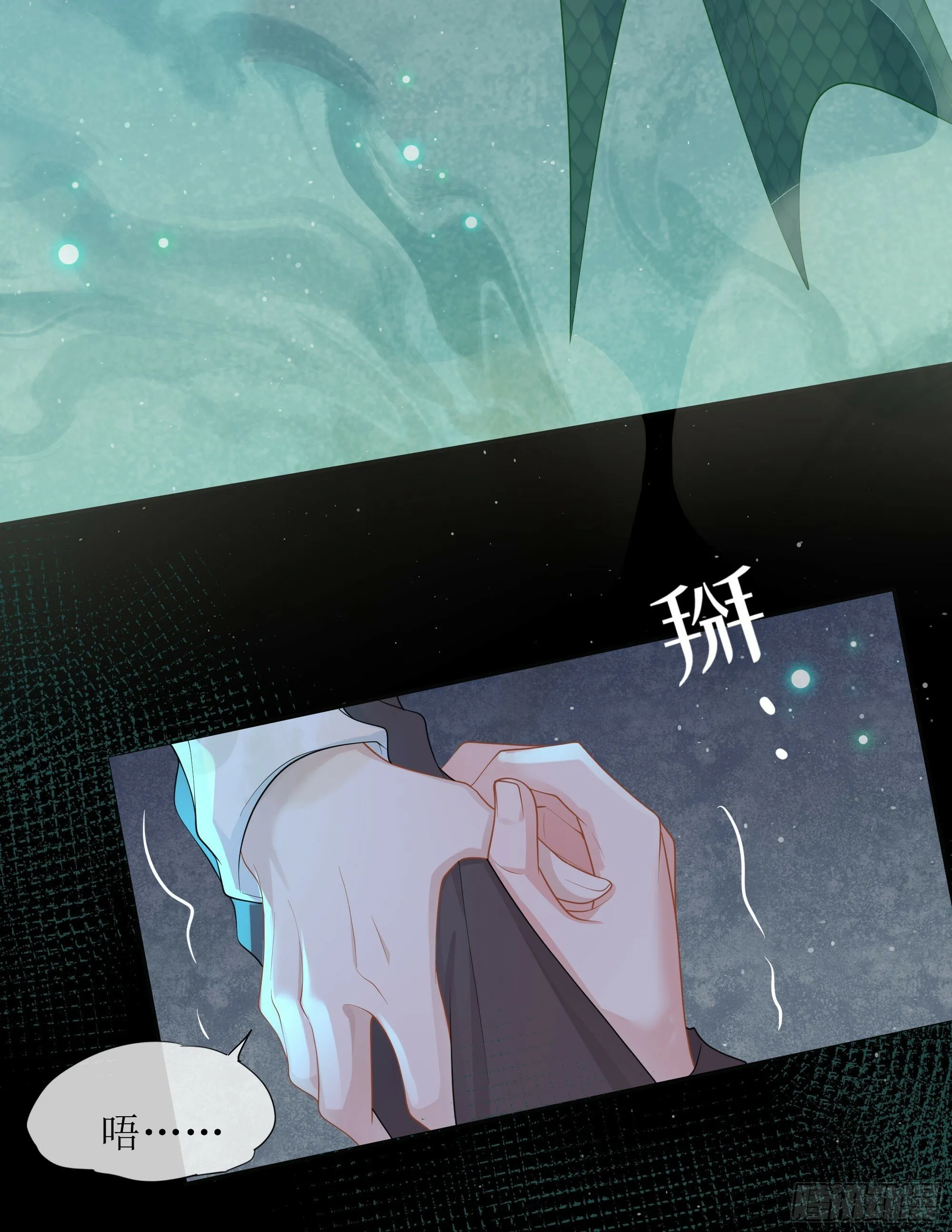 第29话 我喜欢你 第64页