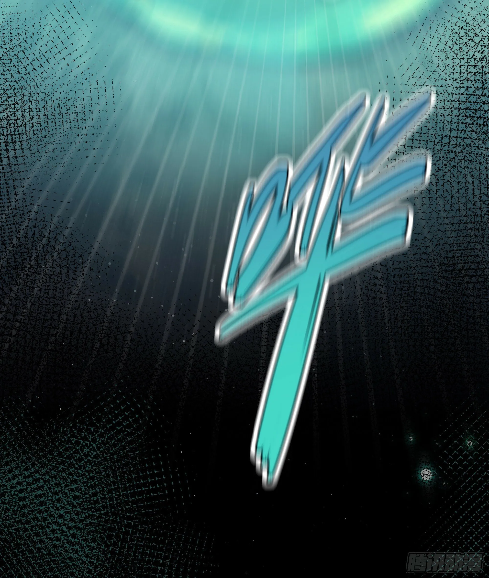第29话 我喜欢你 第67页
