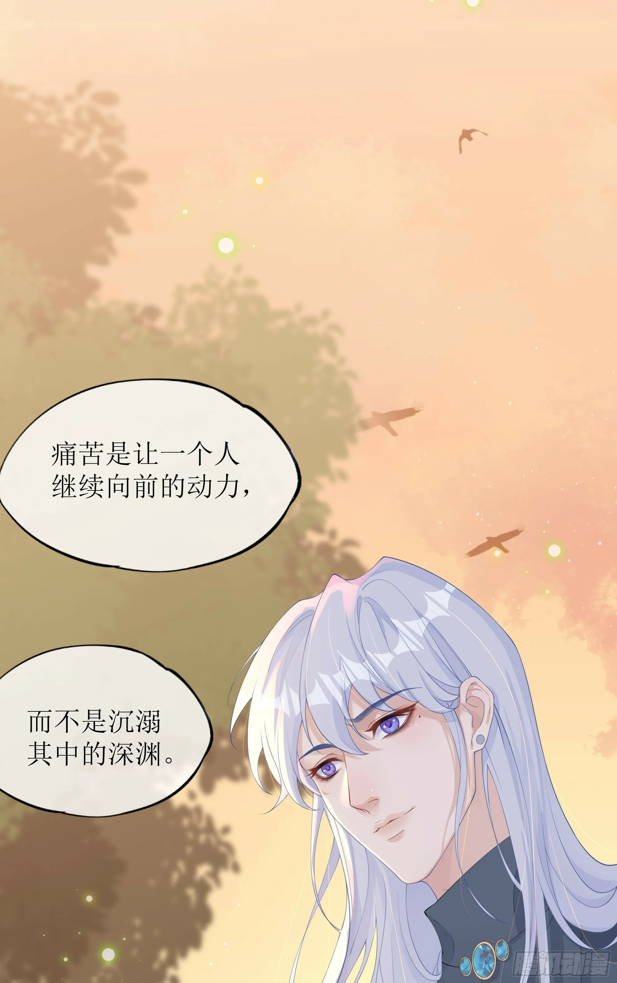 第29话 我喜欢你 第78页