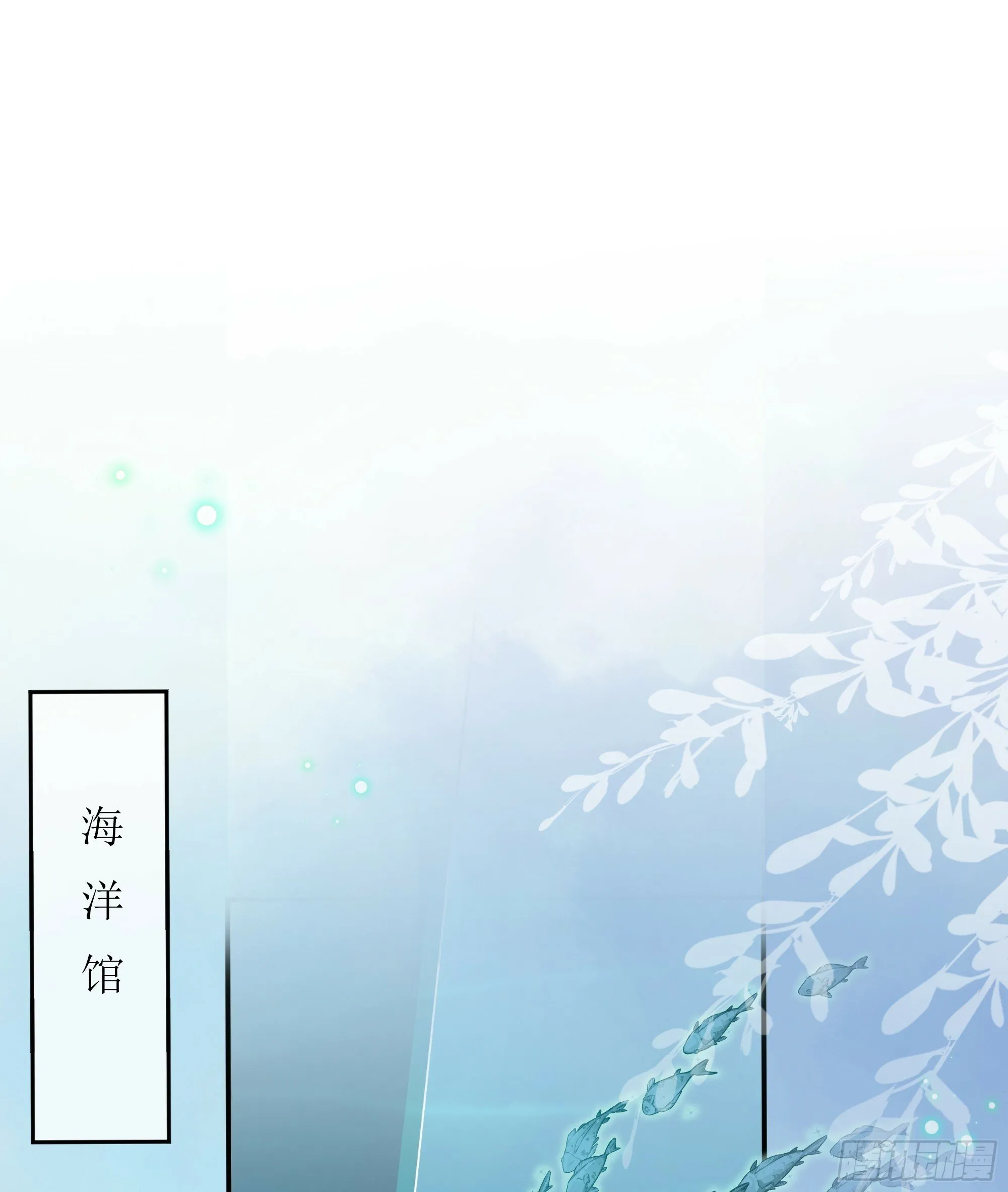 第32话 承诺 第58页