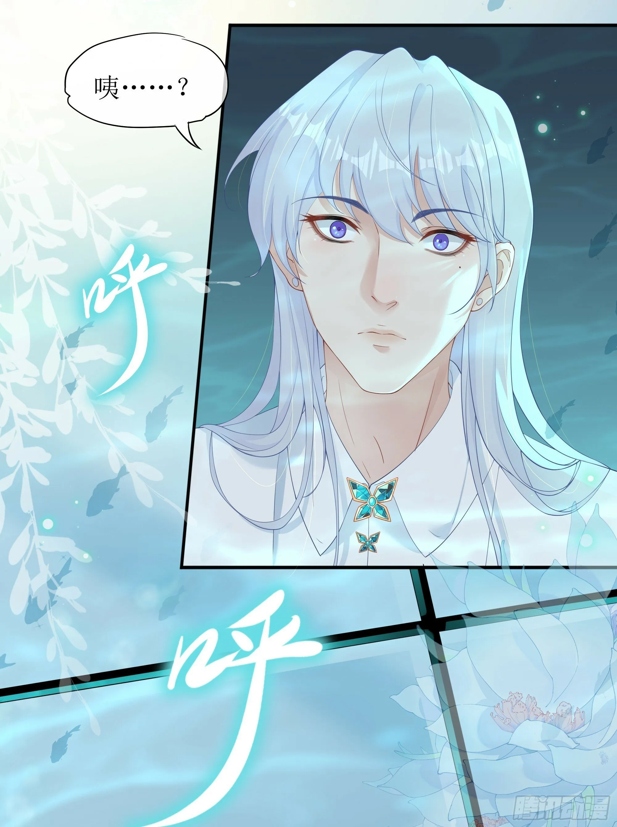 第32话 承诺 第60页