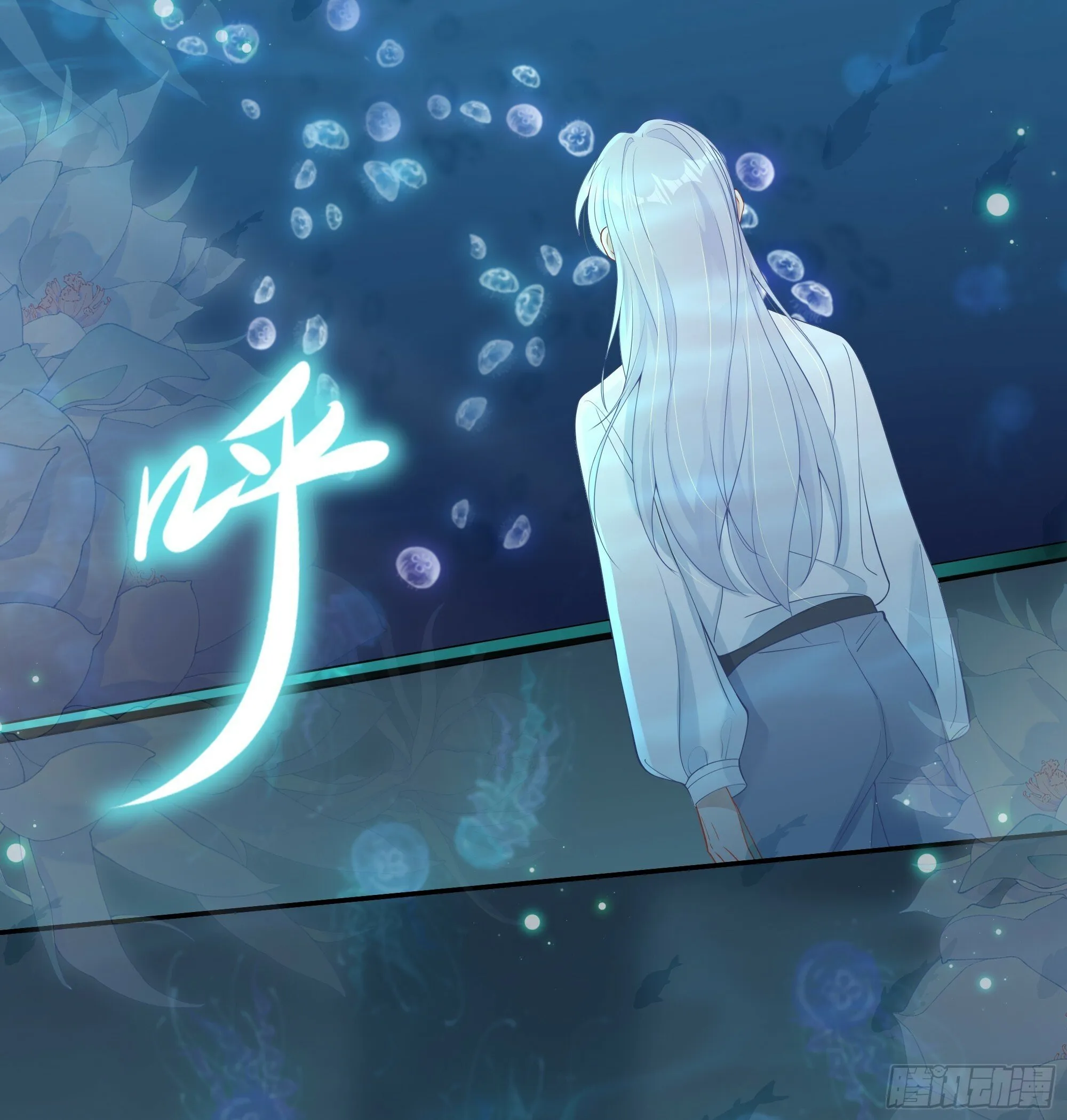 第32话 承诺 第62页