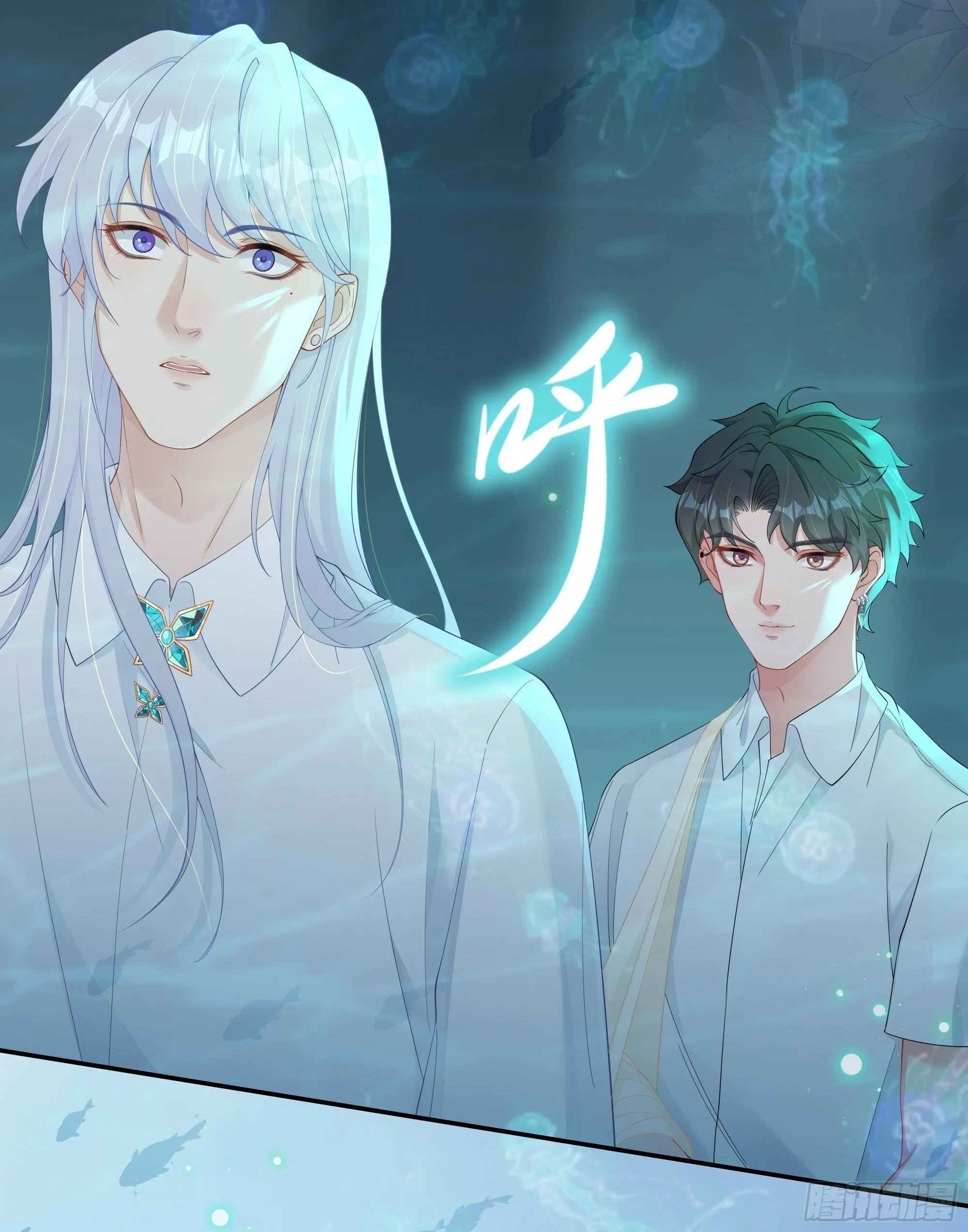 第32话 承诺 第63页