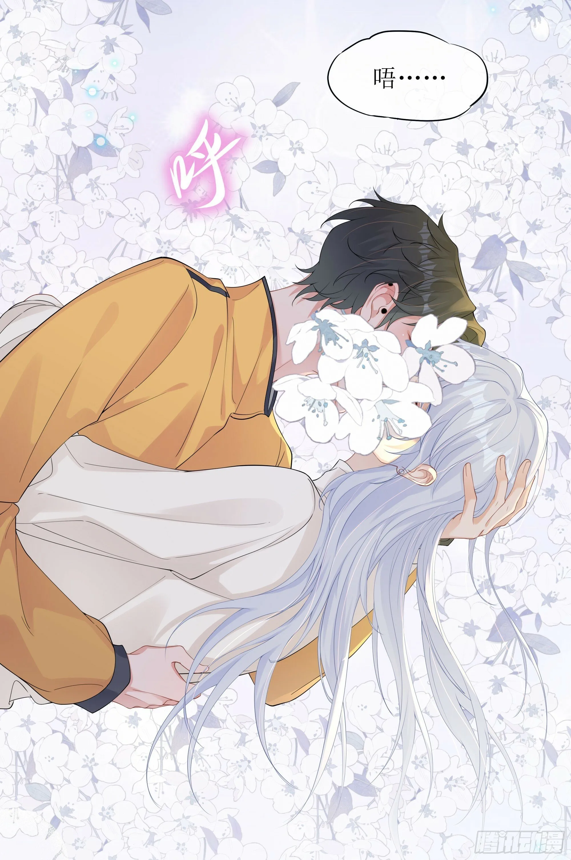 第31话 撞破？ 第5页