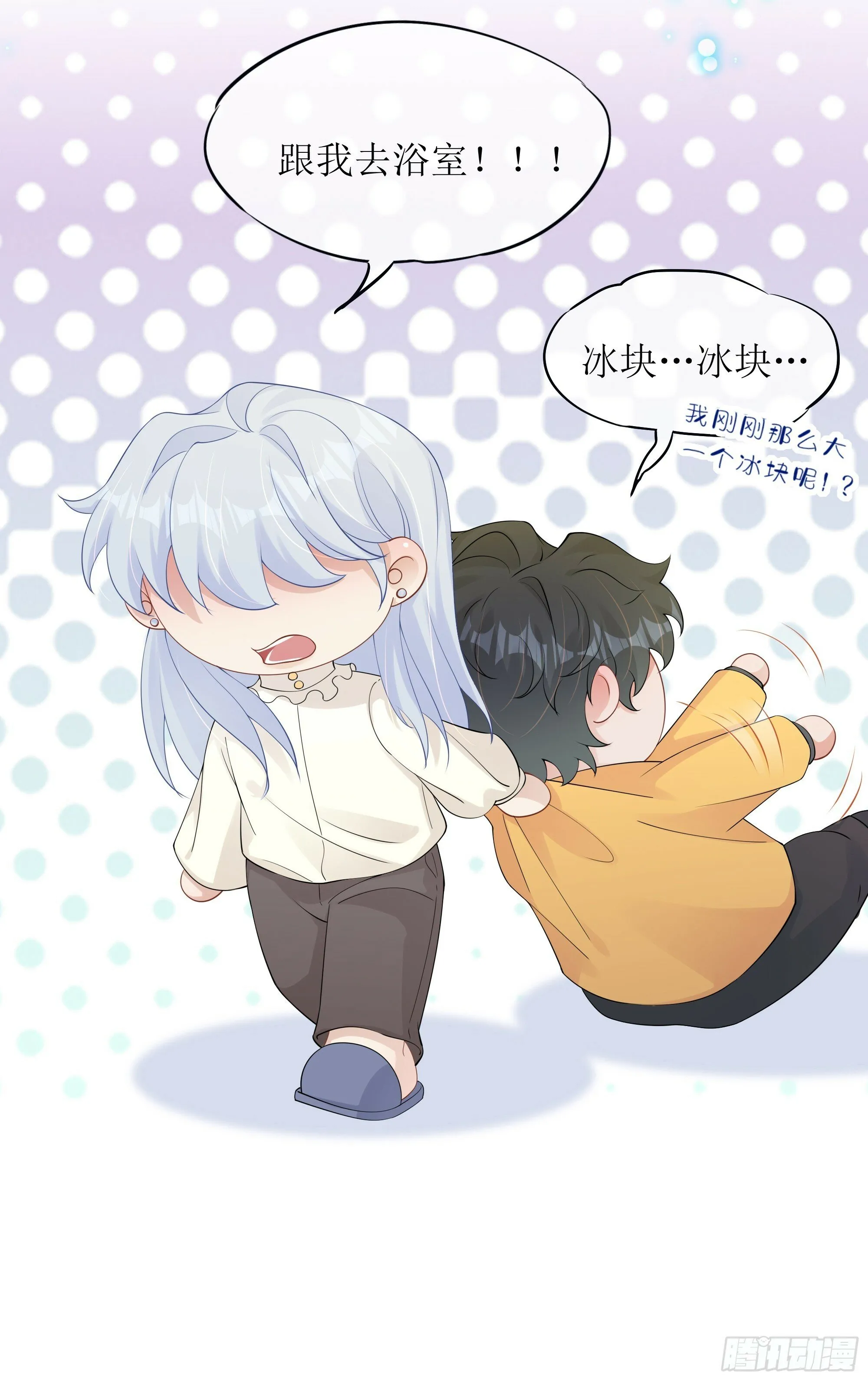 第31话 撞破？ 第9页