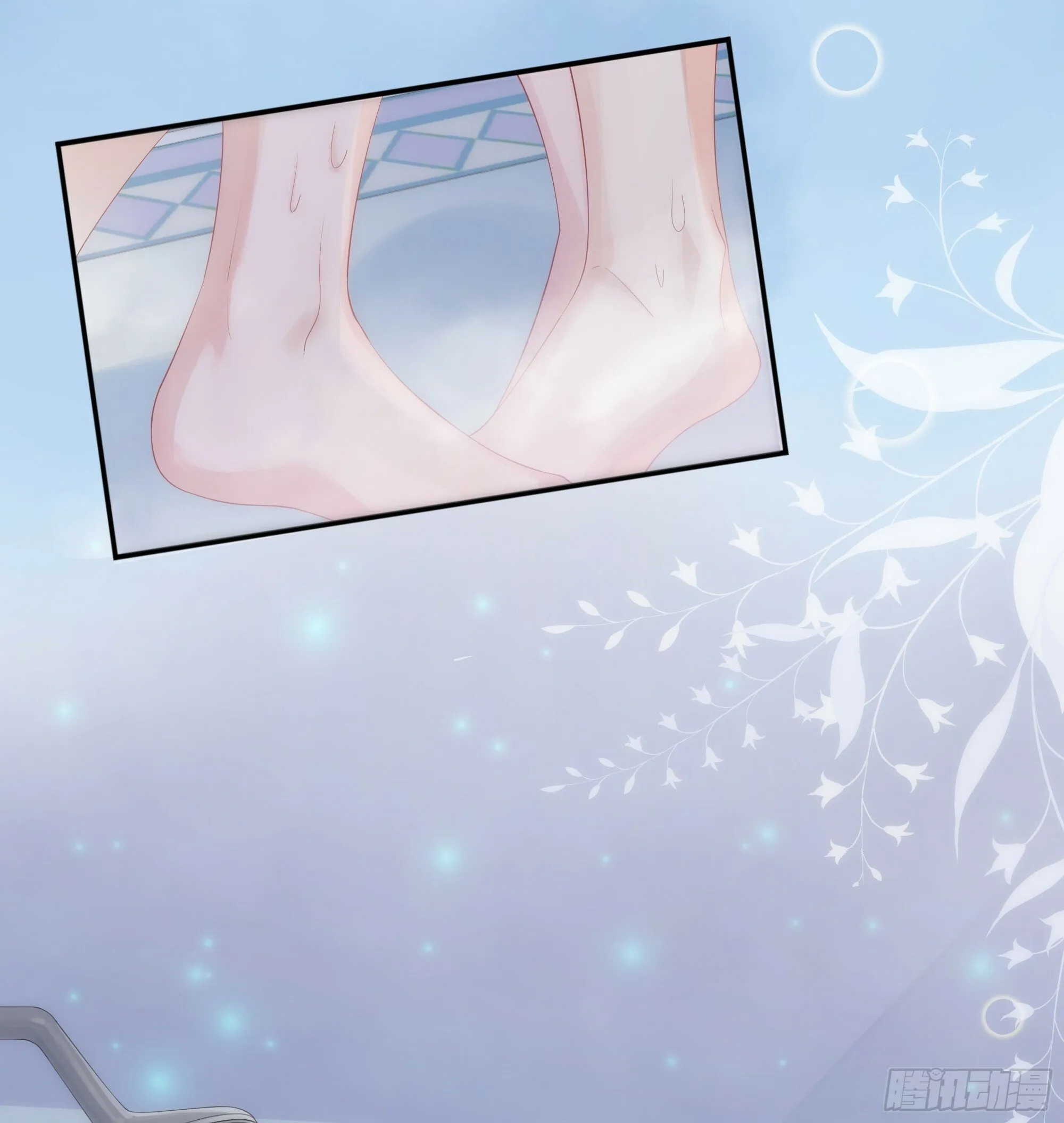 第31话 撞破？ 第11页