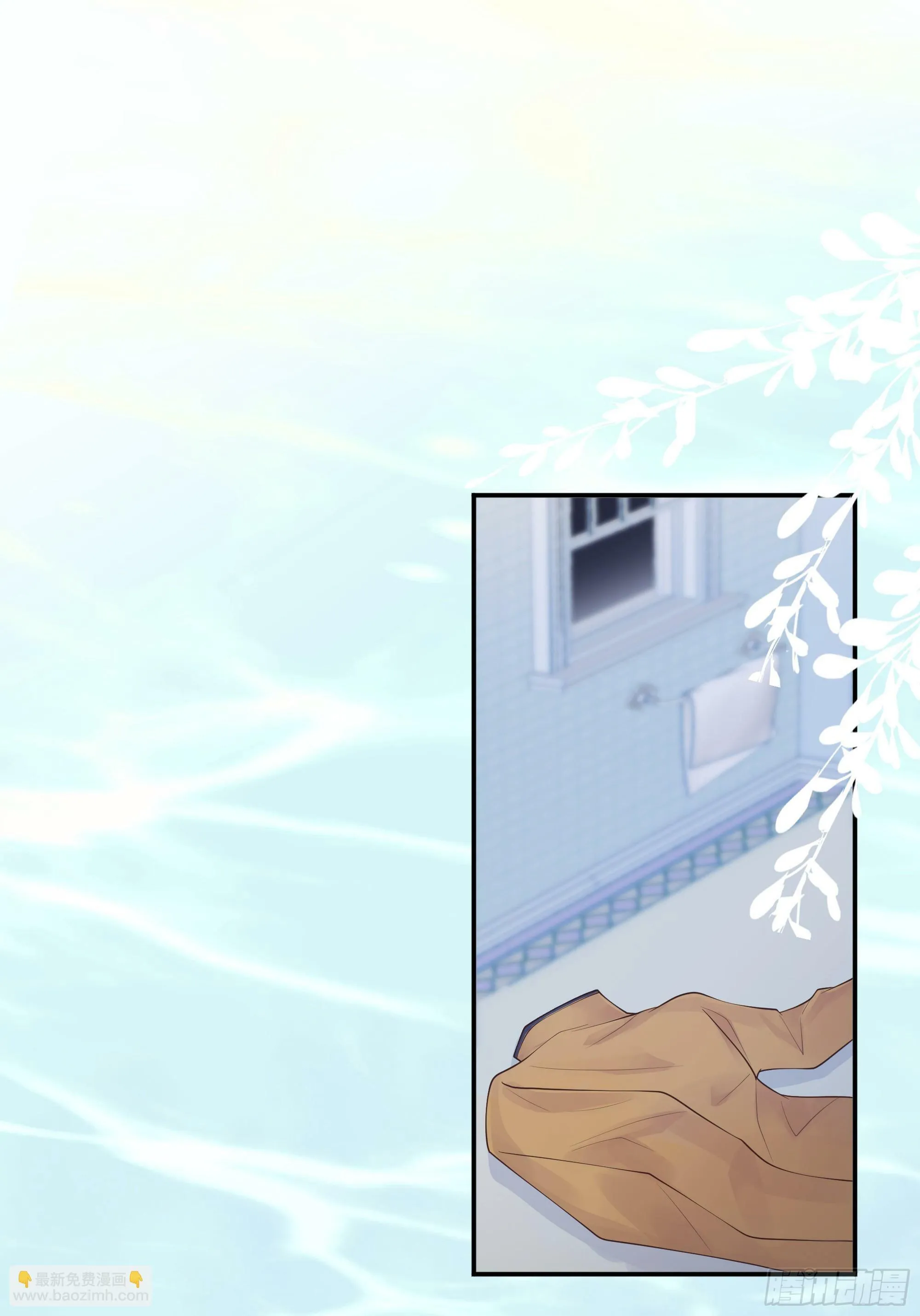 第31话 撞破？ 第16页