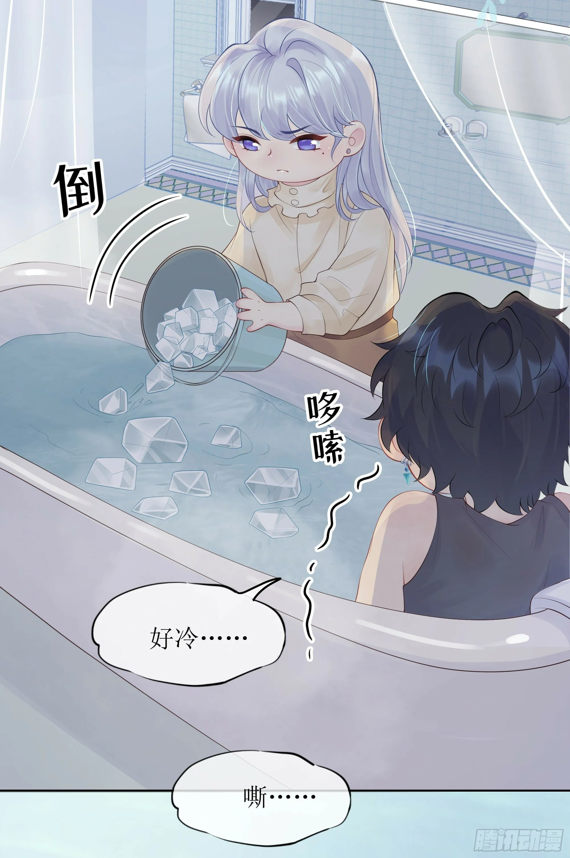 第31话 撞破？ 第22页