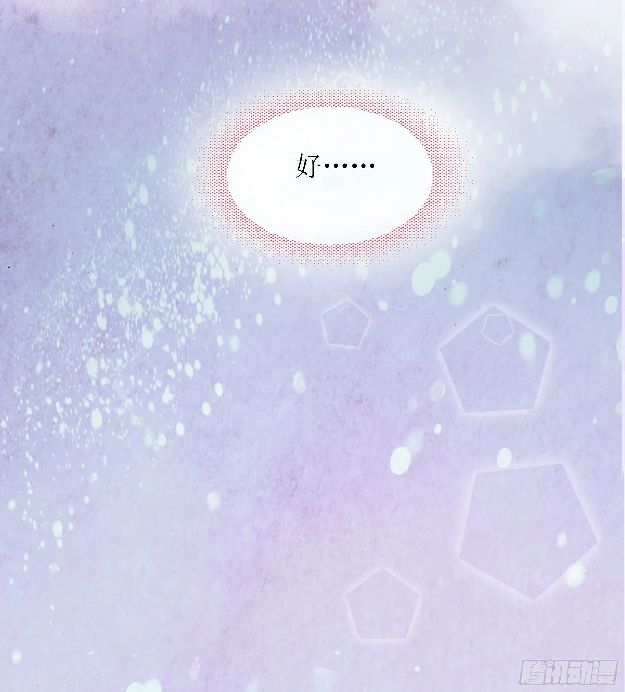 第31话 撞破？ 第27页