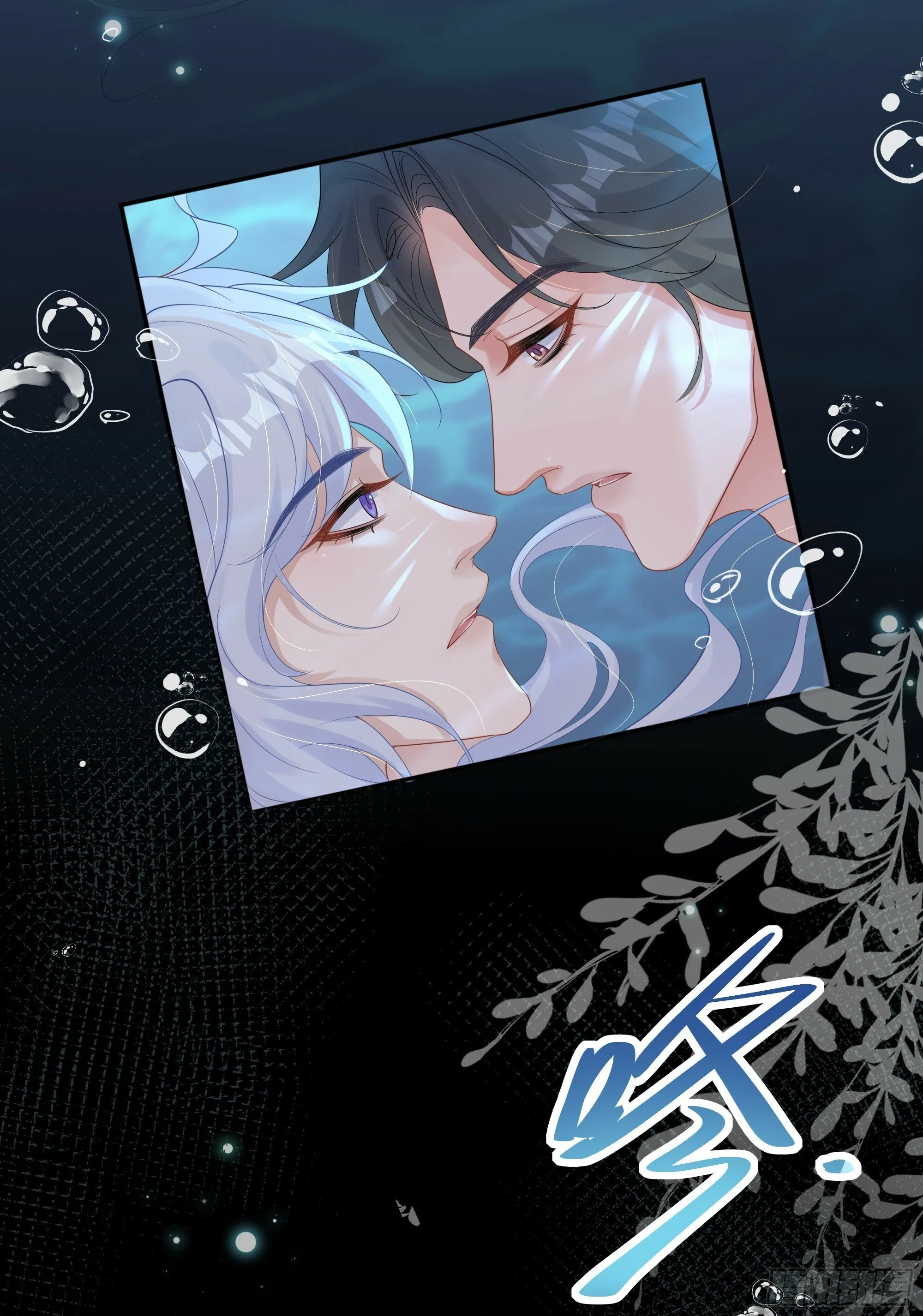 第31话 撞破？ 第38页