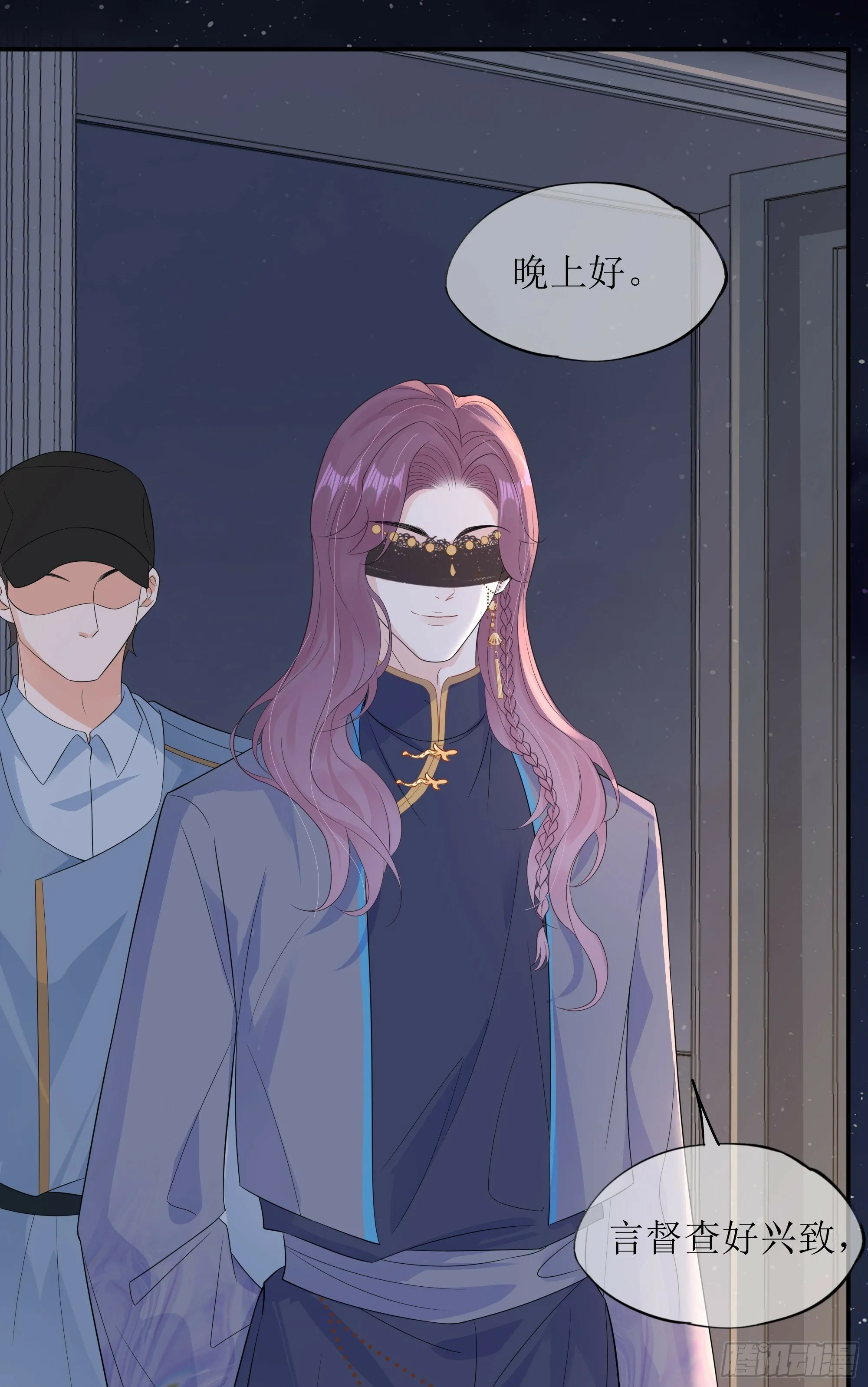 第31话 撞破？ 第43页