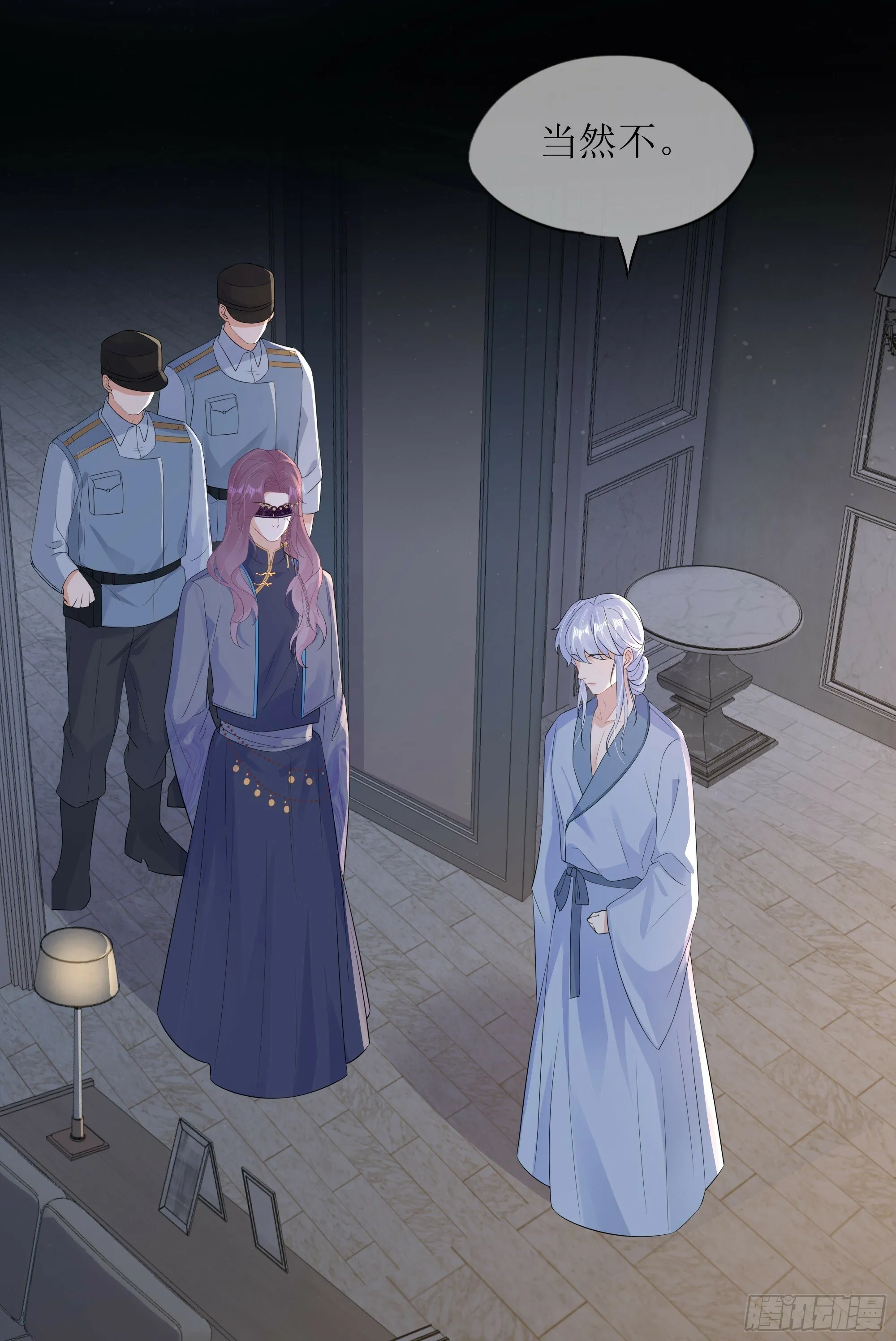 第31话 撞破？ 第46页