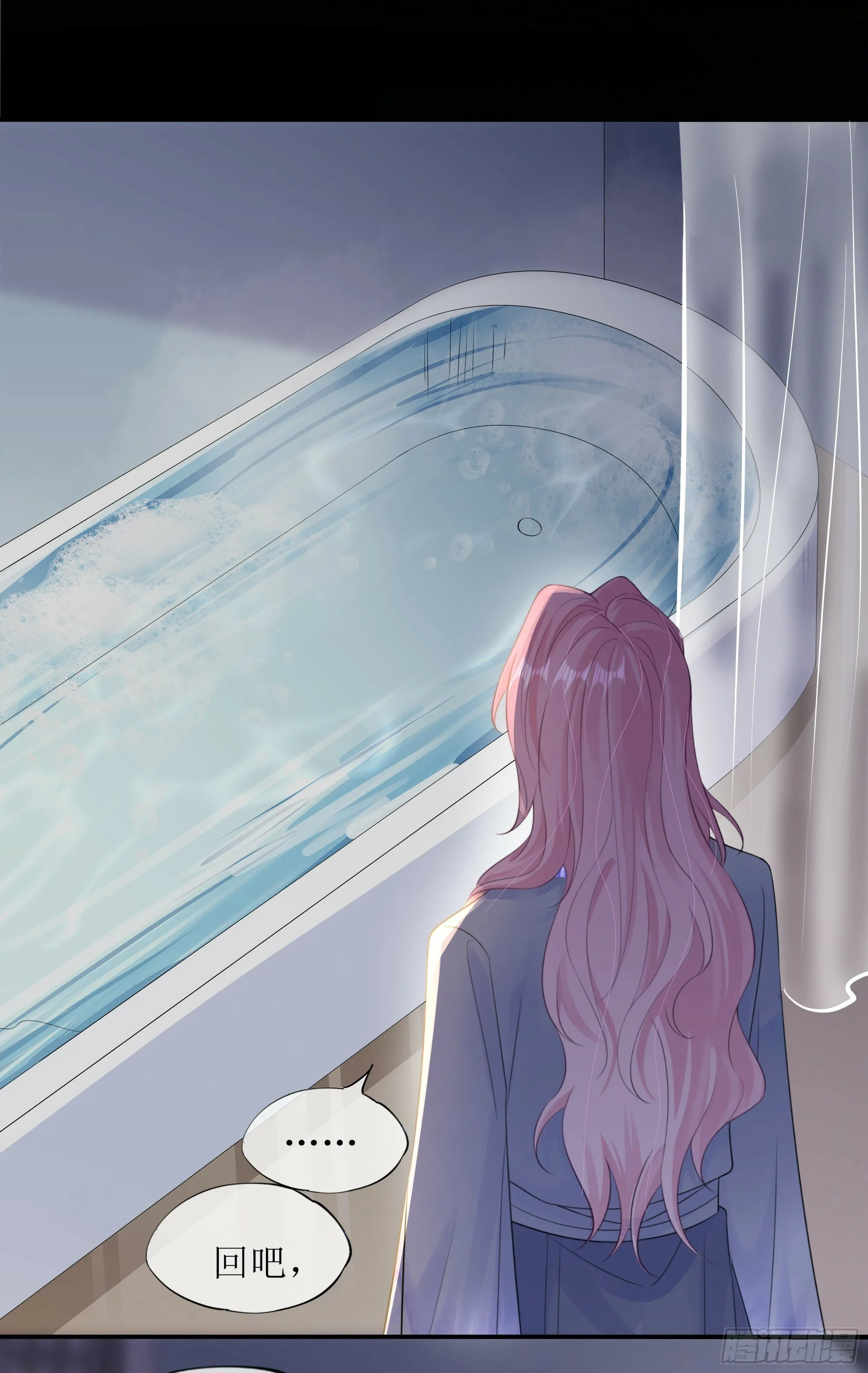 第31话 撞破？ 第52页