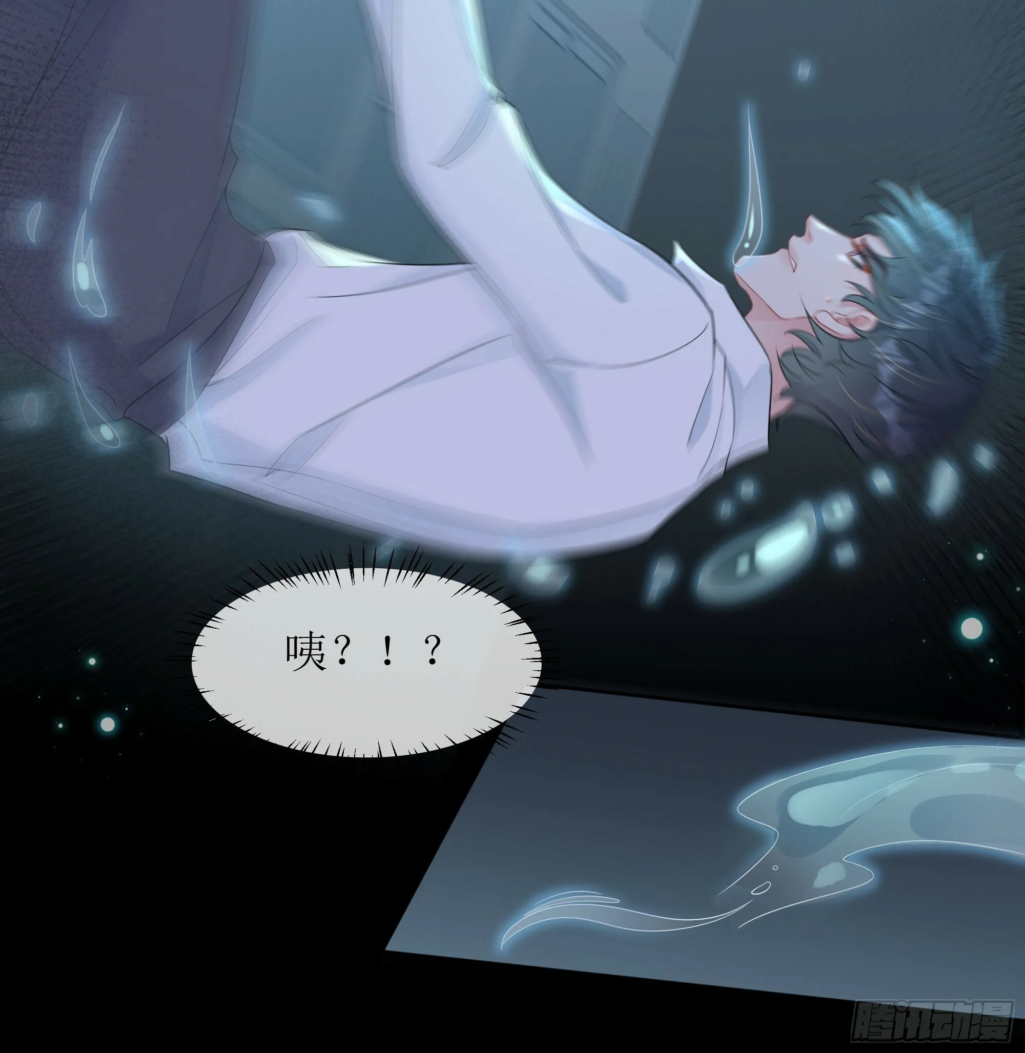 第31话 撞破？ 第61页