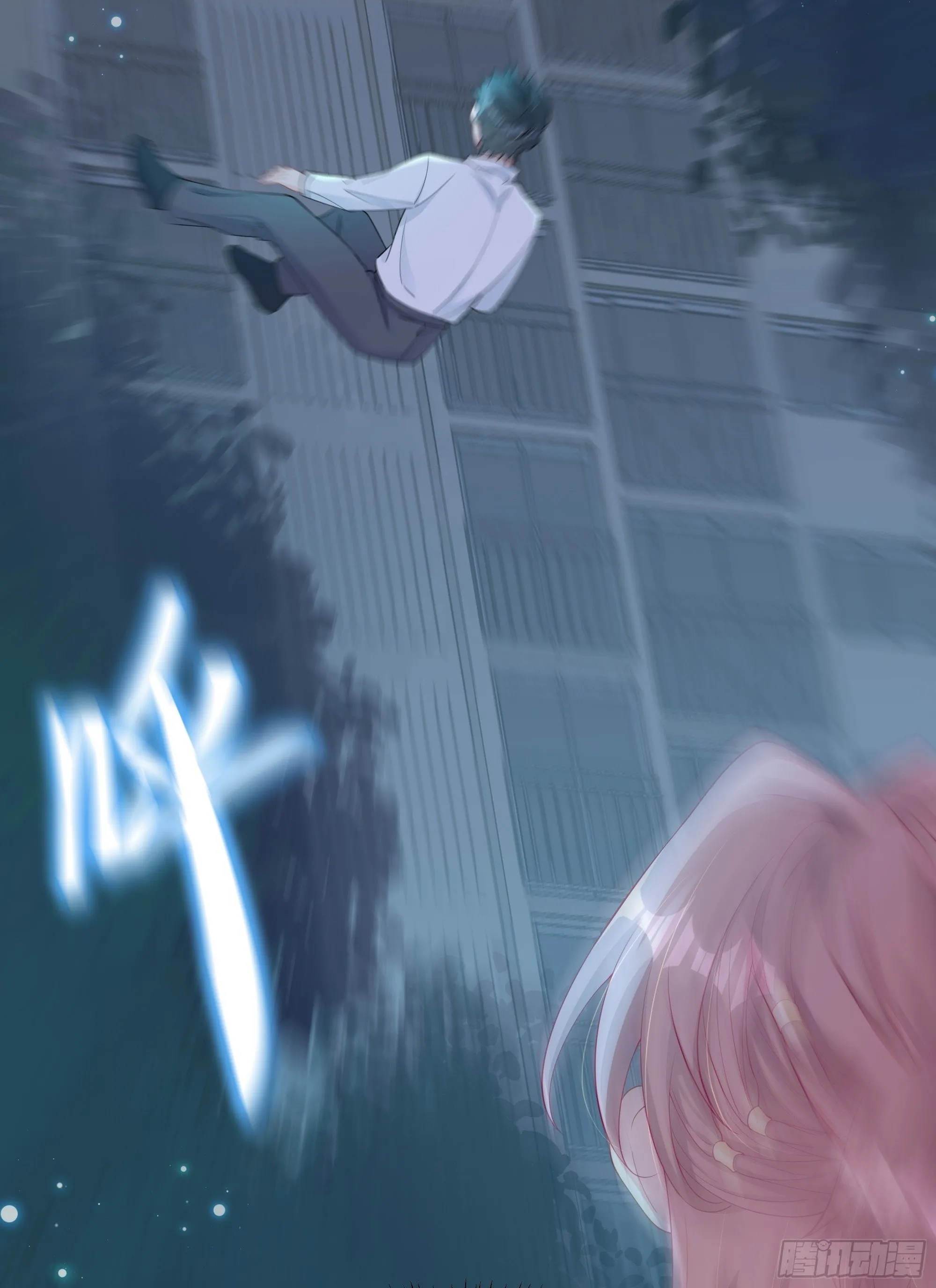 第31话 撞破？ 第64页