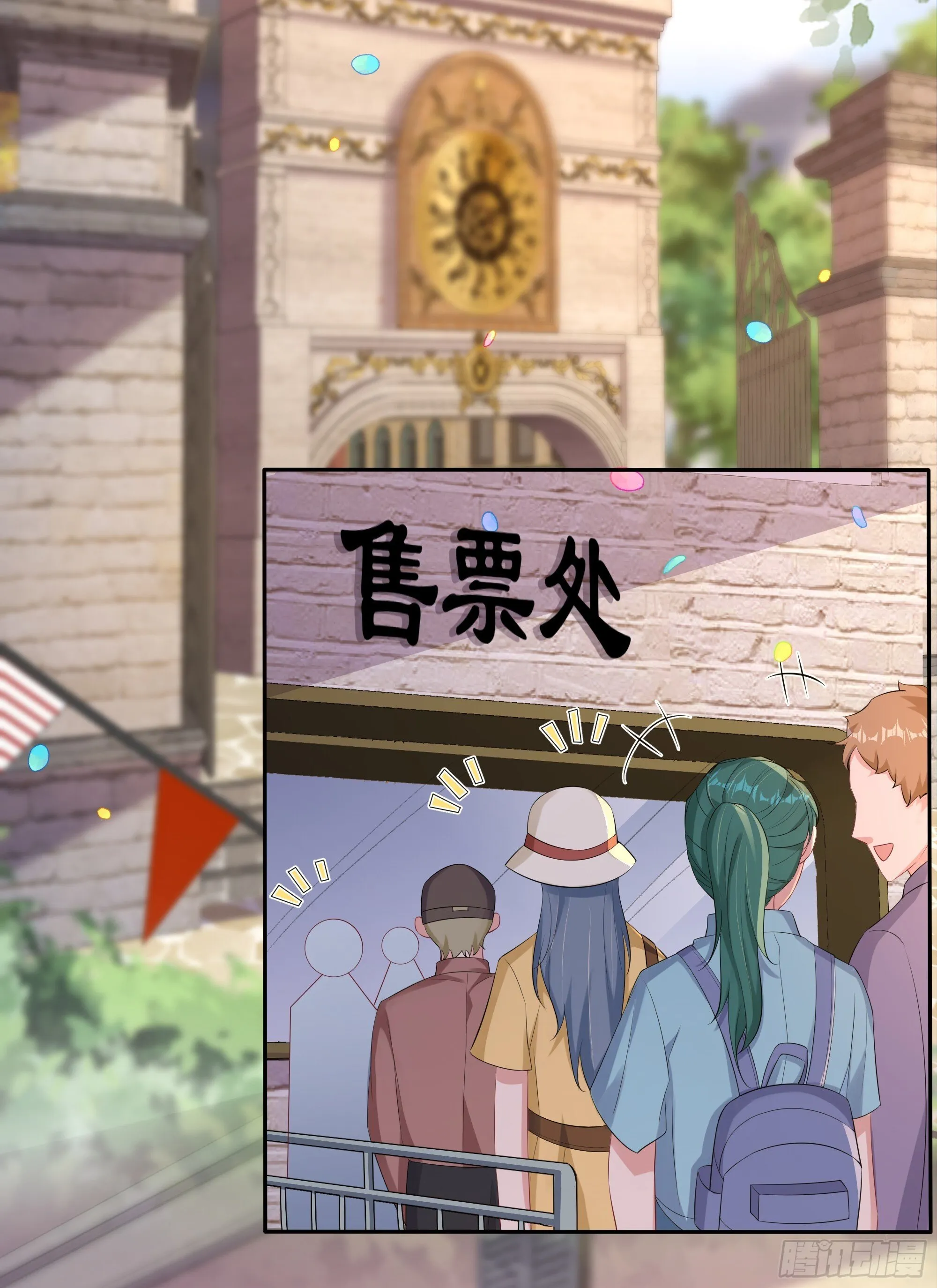 第33话 背叛 第37页