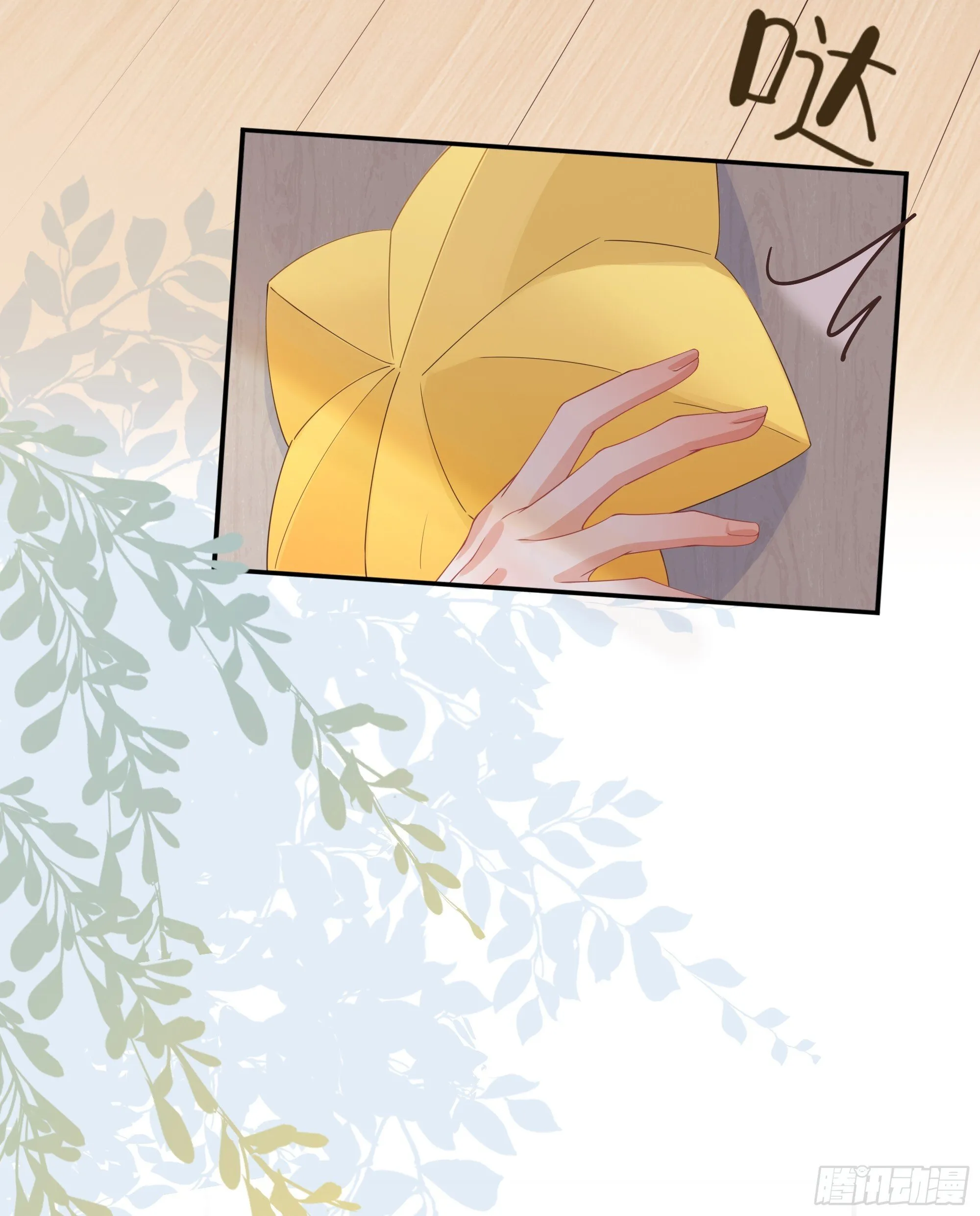 第33话 背叛 第47页