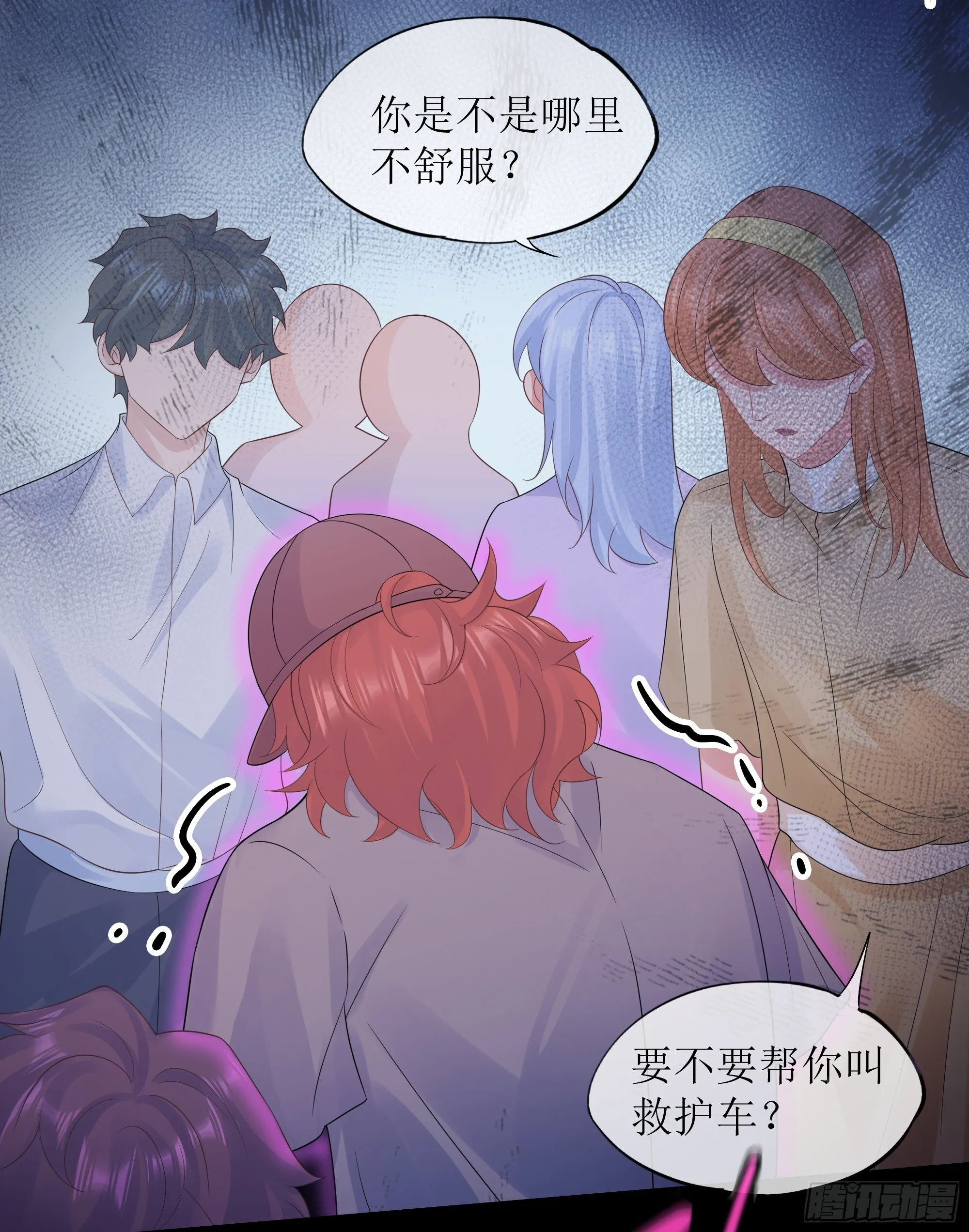 第33话 背叛 第52页