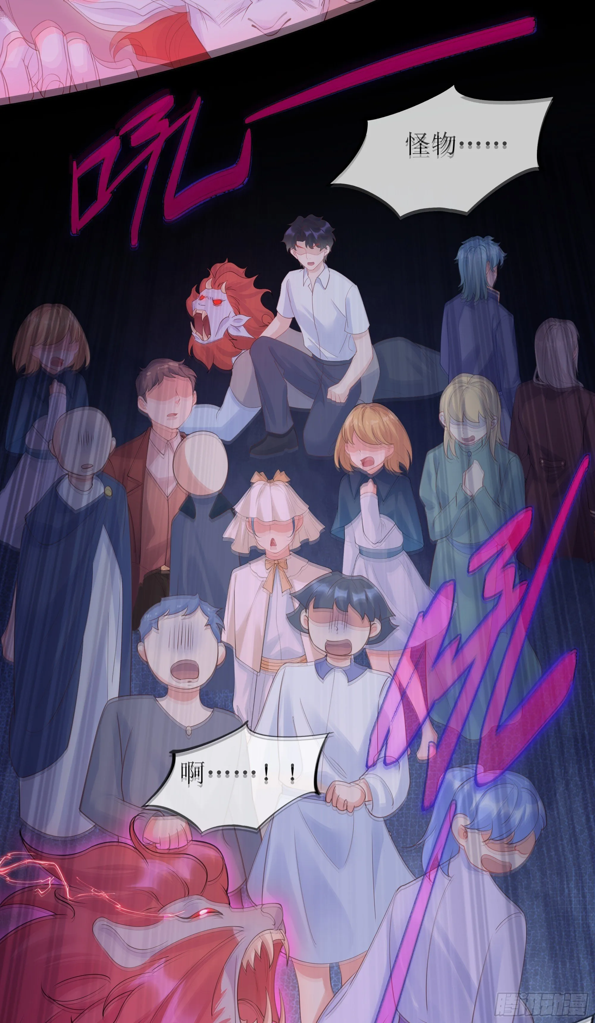 第33话 背叛 第56页