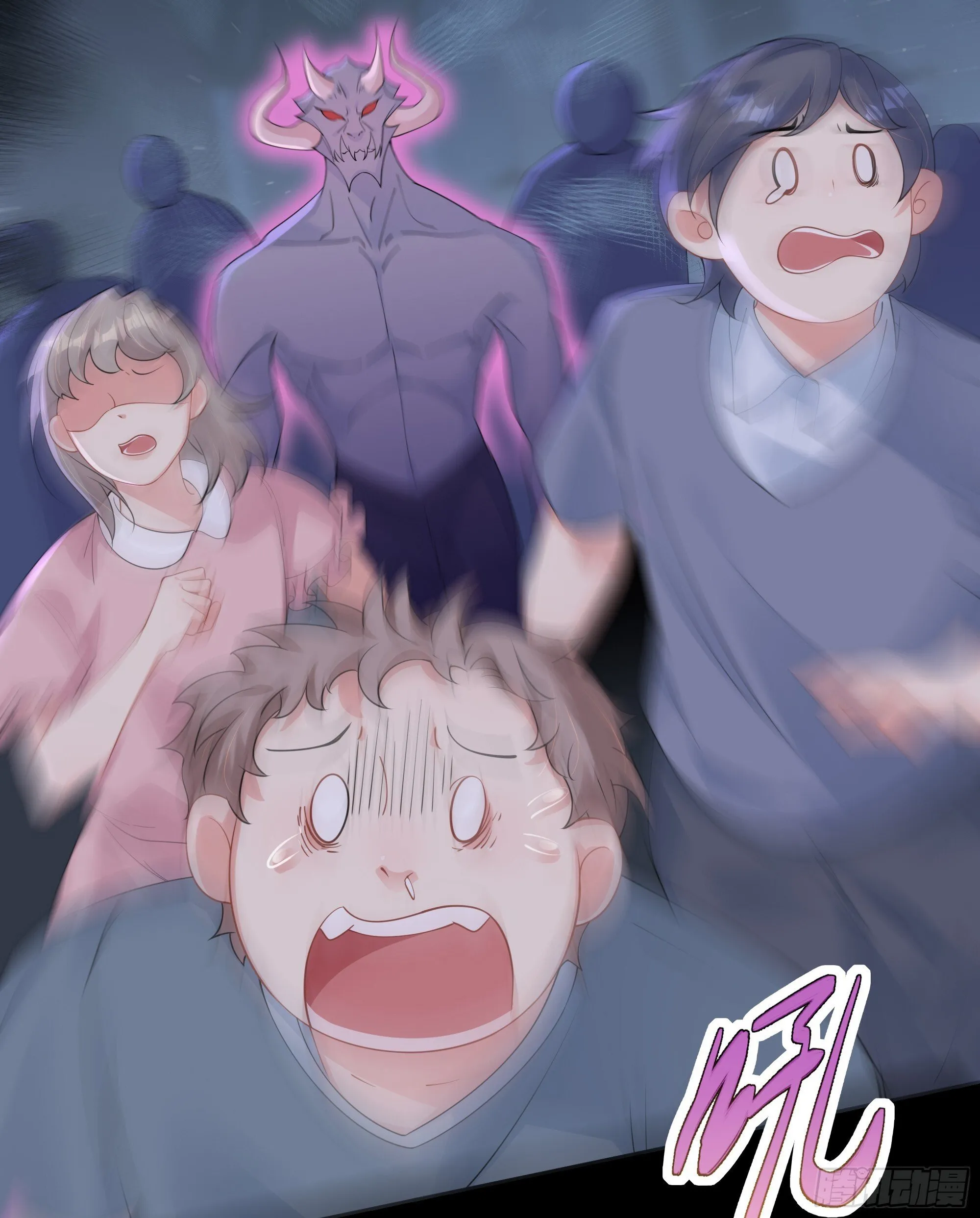 第34话 金蝉脱壳 第4页